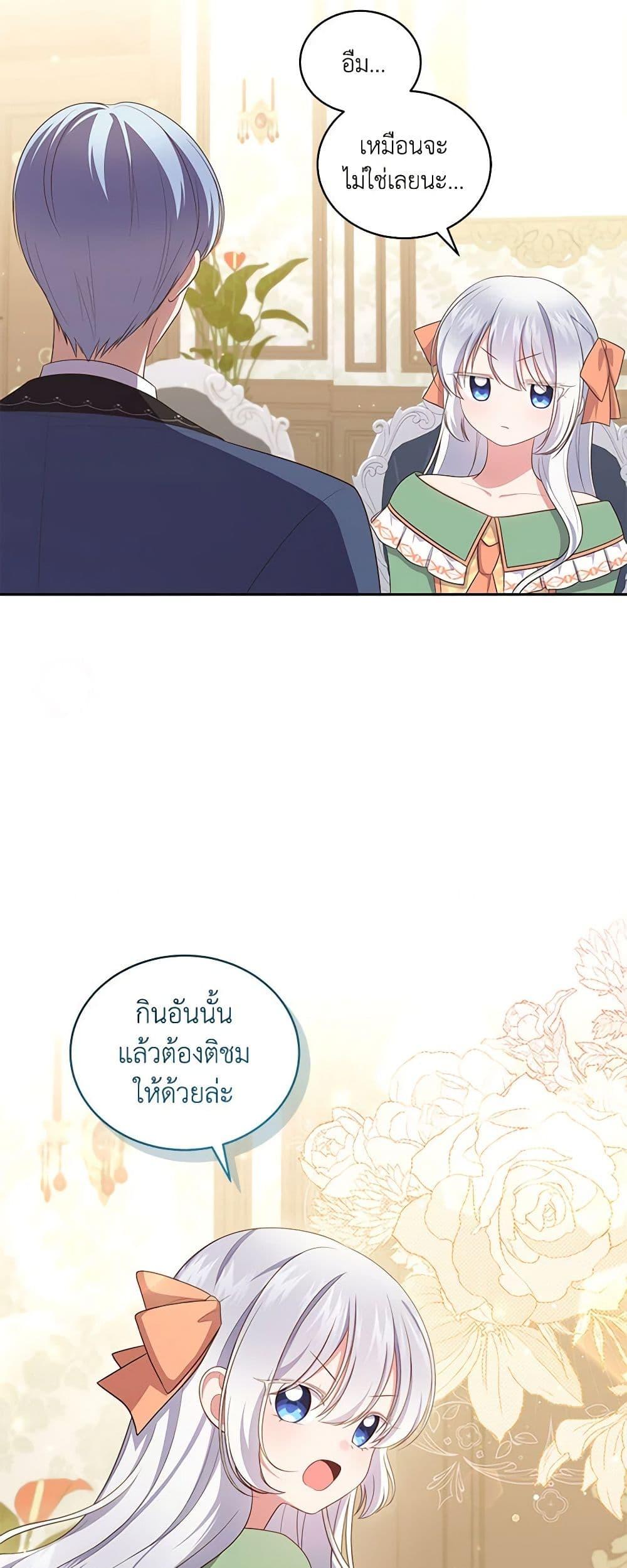 Manga-lc-com อ่านมังงะ อ่านการ์ตูน ออนไลน์ ฟรี The Villain’s Beloved Daughter ตอนที่ 1 2 3 4 5 6 7 8 9 10 11 12 13 14 ฟรี ไม่มีโฆษณา Manga-lc - อ่าน มังงะ อ่าน การ์ตูน ออนไลน์ อ่านมังงะ ฟรี