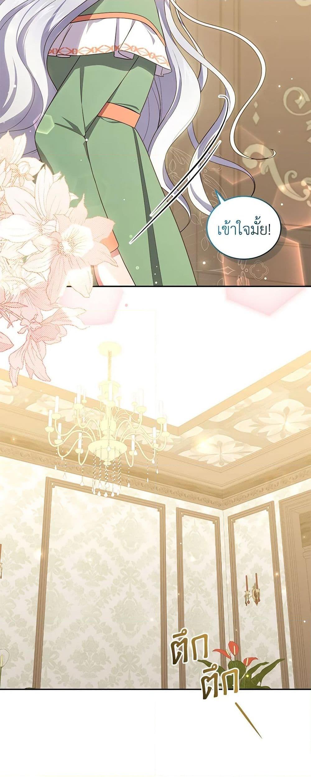 Manga-lc-com อ่านมังงะ อ่านการ์ตูน ออนไลน์ ฟรี The Villain’s Beloved Daughter ตอนที่ 1 2 3 4 5 6 7 8 9 10 11 12 13 14 ฟรี ไม่มีโฆษณา Manga-lc - อ่าน มังงะ อ่าน การ์ตูน ออนไลน์ อ่านมังงะ ฟรี