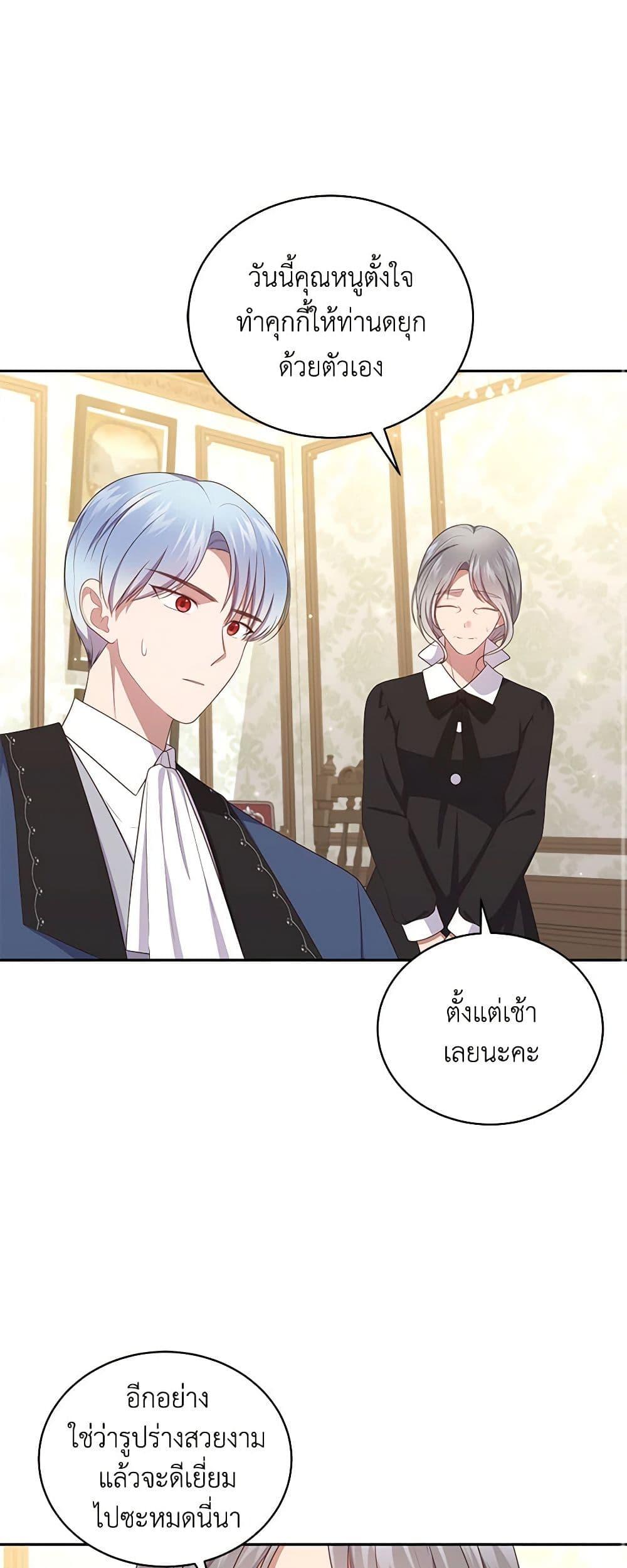 Manga-lc-com อ่านมังงะ อ่านการ์ตูน ออนไลน์ ฟรี The Villain’s Beloved Daughter ตอนที่ 1 2 3 4 5 6 7 8 9 10 11 12 13 14 ฟรี ไม่มีโฆษณา Manga-lc - อ่าน มังงะ อ่าน การ์ตูน ออนไลน์ อ่านมังงะ ฟรี