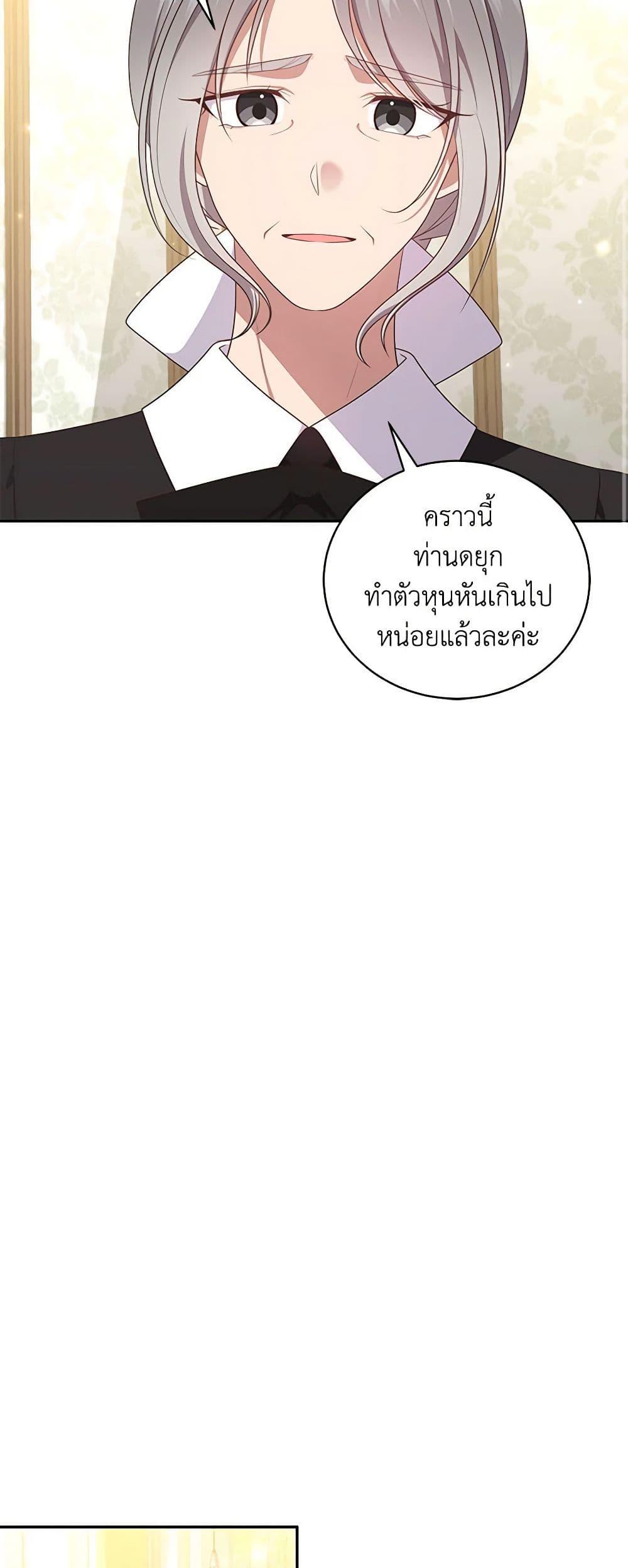 Manga-lc-com อ่านมังงะ อ่านการ์ตูน ออนไลน์ ฟรี The Villain’s Beloved Daughter ตอนที่ 1 2 3 4 5 6 7 8 9 10 11 12 13 14 ฟรี ไม่มีโฆษณา Manga-lc - อ่าน มังงะ อ่าน การ์ตูน ออนไลน์ อ่านมังงะ ฟรี