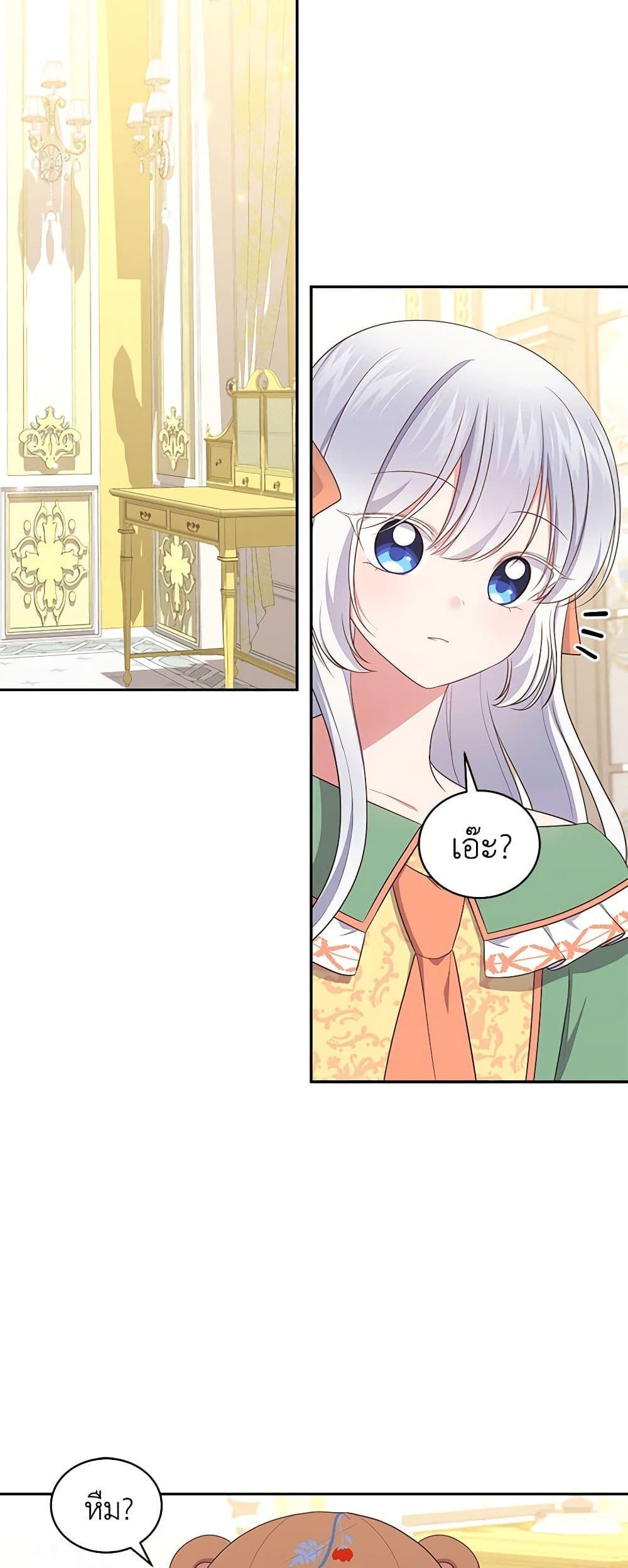 Manga-lc-com อ่านมังงะ อ่านการ์ตูน ออนไลน์ ฟรี The Villain’s Beloved Daughter ตอนที่ 1 2 3 4 5 6 7 8 9 10 11 12 13 14 ฟรี ไม่มีโฆษณา Manga-lc - อ่าน มังงะ อ่าน การ์ตูน ออนไลน์ อ่านมังงะ ฟรี