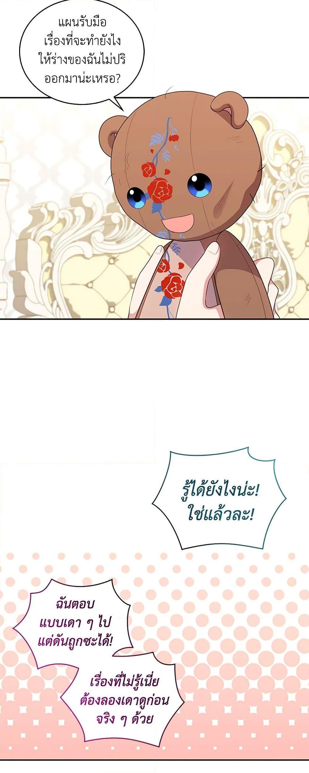 Manga-lc-com อ่านมังงะ อ่านการ์ตูน ออนไลน์ ฟรี The Villain’s Beloved Daughter ตอนที่ 1 2 3 4 5 6 7 8 9 10 11 12 13 14 ฟรี ไม่มีโฆษณา Manga-lc - อ่าน มังงะ อ่าน การ์ตูน ออนไลน์ อ่านมังงะ ฟรี