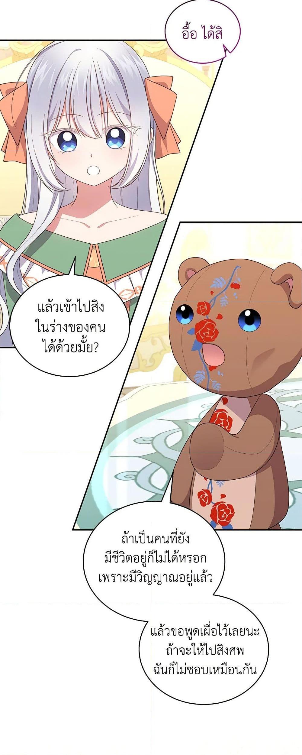 Manga-lc-com อ่านมังงะ อ่านการ์ตูน ออนไลน์ ฟรี The Villain’s Beloved Daughter ตอนที่ 1 2 3 4 5 6 7 8 9 10 11 12 13 14 ฟรี ไม่มีโฆษณา Manga-lc - อ่าน มังงะ อ่าน การ์ตูน ออนไลน์ อ่านมังงะ ฟรี