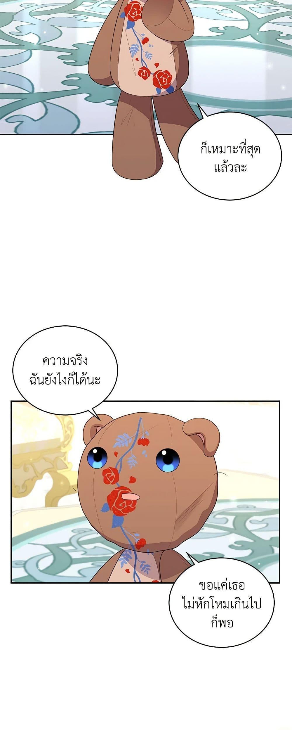 Manga-lc-com อ่านมังงะ อ่านการ์ตูน ออนไลน์ ฟรี The Villain’s Beloved Daughter ตอนที่ 1 2 3 4 5 6 7 8 9 10 11 12 13 14 ฟรี ไม่มีโฆษณา Manga-lc - อ่าน มังงะ อ่าน การ์ตูน ออนไลน์ อ่านมังงะ ฟรี