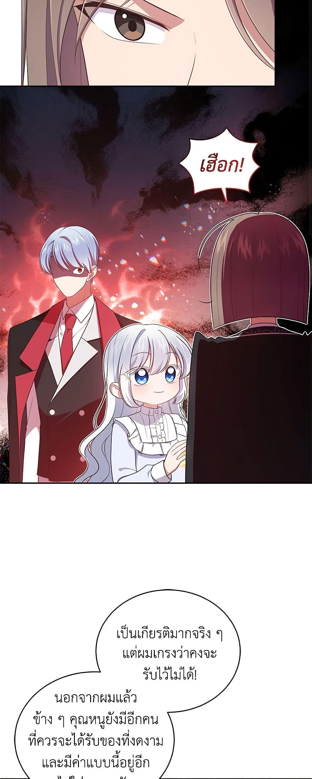 Manga-lc-com อ่านมังงะ อ่านการ์ตูน ออนไลน์ ฟรี The Villain’s Beloved Daughter ตอนที่ 1 2 3 4 5 6 7 8 9 10 11 12 13 14 ฟรี ไม่มีโฆษณา Manga-lc - อ่าน มังงะ อ่าน การ์ตูน ออนไลน์ อ่านมังงะ ฟรี