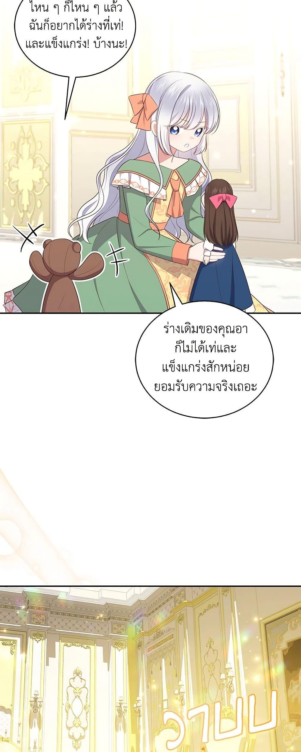 Manga-lc-com อ่านมังงะ อ่านการ์ตูน ออนไลน์ ฟรี The Villain’s Beloved Daughter ตอนที่ 1 2 3 4 5 6 7 8 9 10 11 12 13 14 ฟรี ไม่มีโฆษณา Manga-lc - อ่าน มังงะ อ่าน การ์ตูน ออนไลน์ อ่านมังงะ ฟรี