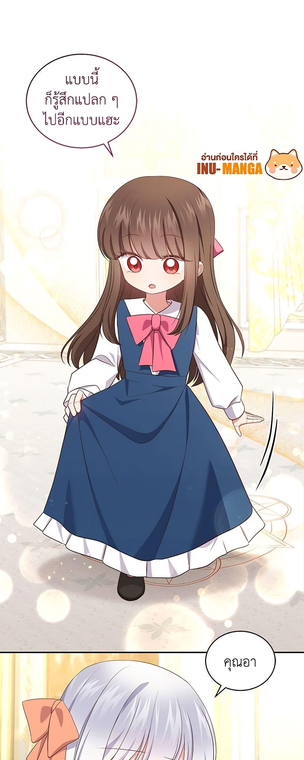 Manga-lc-com อ่านมังงะ อ่านการ์ตูน ออนไลน์ ฟรี The Villain’s Beloved Daughter ตอนที่ 1 2 3 4 5 6 7 8 9 10 11 12 13 14 ฟรี ไม่มีโฆษณา Manga-lc - อ่าน มังงะ อ่าน การ์ตูน ออนไลน์ อ่านมังงะ ฟรี