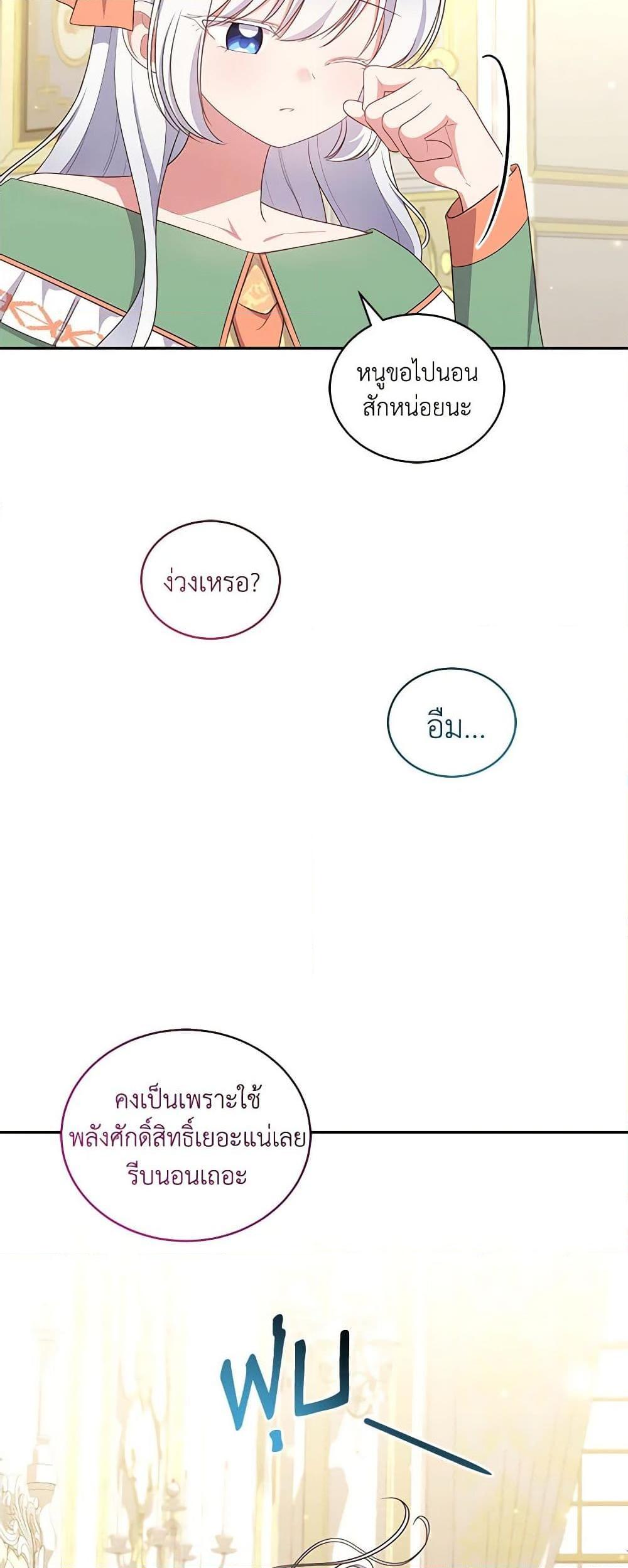 Manga-lc-com อ่านมังงะ อ่านการ์ตูน ออนไลน์ ฟรี The Villain’s Beloved Daughter ตอนที่ 1 2 3 4 5 6 7 8 9 10 11 12 13 14 ฟรี ไม่มีโฆษณา Manga-lc - อ่าน มังงะ อ่าน การ์ตูน ออนไลน์ อ่านมังงะ ฟรี