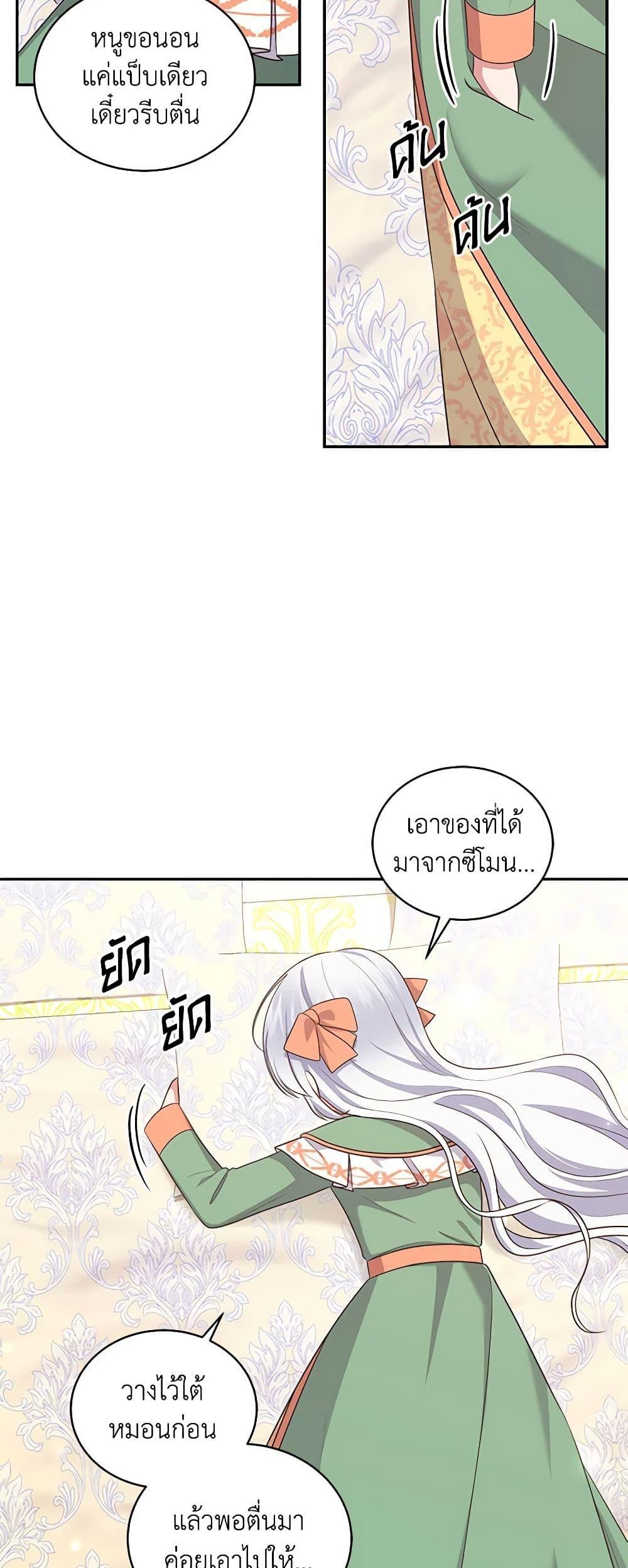 Manga-lc-com อ่านมังงะ อ่านการ์ตูน ออนไลน์ ฟรี The Villain’s Beloved Daughter ตอนที่ 1 2 3 4 5 6 7 8 9 10 11 12 13 14 ฟรี ไม่มีโฆษณา Manga-lc - อ่าน มังงะ อ่าน การ์ตูน ออนไลน์ อ่านมังงะ ฟรี