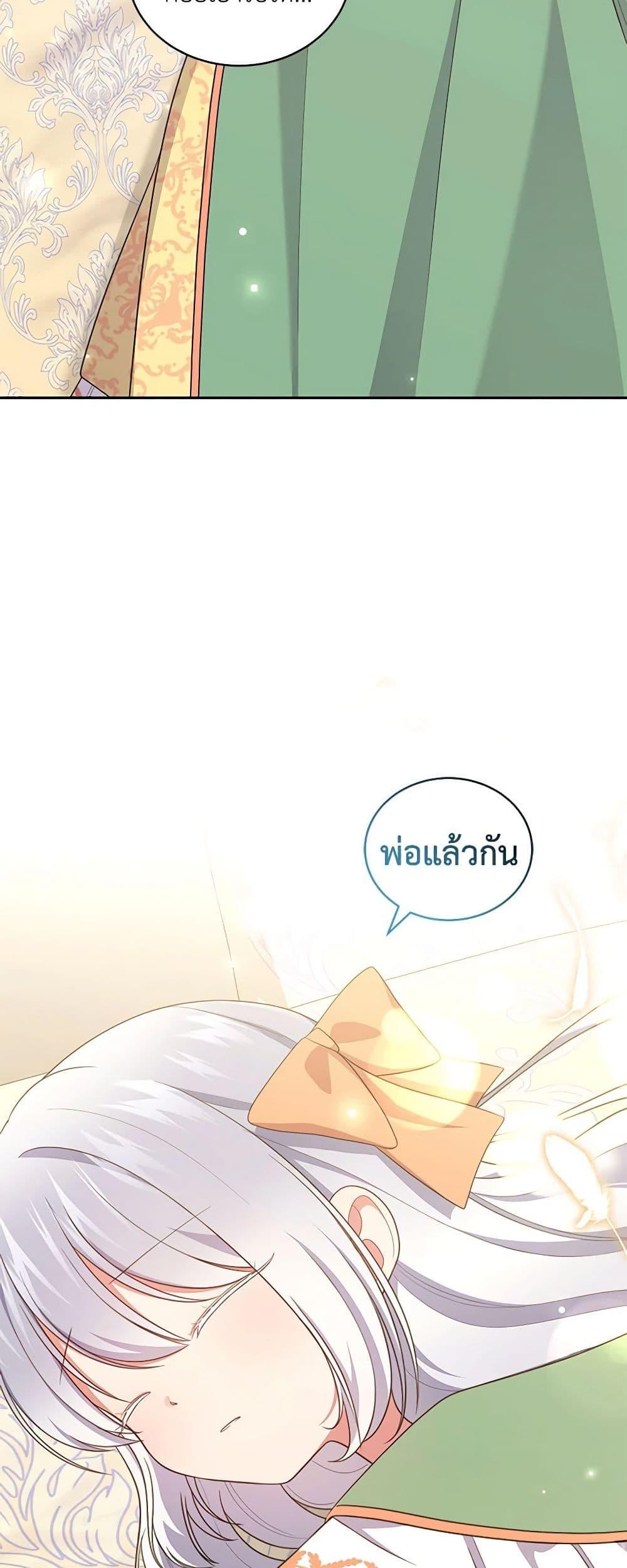 Manga-lc-com อ่านมังงะ อ่านการ์ตูน ออนไลน์ ฟรี The Villain’s Beloved Daughter ตอนที่ 1 2 3 4 5 6 7 8 9 10 11 12 13 14 ฟรี ไม่มีโฆษณา Manga-lc - อ่าน มังงะ อ่าน การ์ตูน ออนไลน์ อ่านมังงะ ฟรี