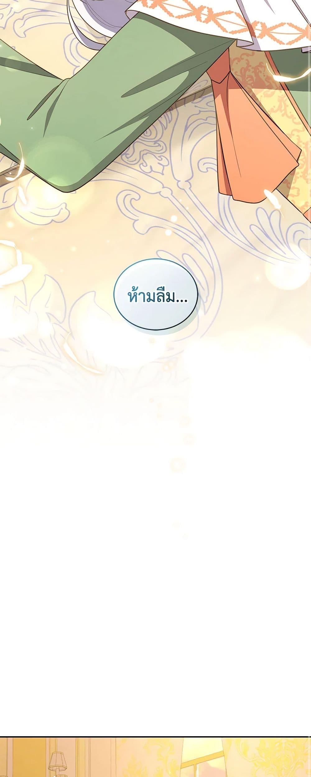 Manga-lc-com อ่านมังงะ อ่านการ์ตูน ออนไลน์ ฟรี The Villain’s Beloved Daughter ตอนที่ 1 2 3 4 5 6 7 8 9 10 11 12 13 14 ฟรี ไม่มีโฆษณา Manga-lc - อ่าน มังงะ อ่าน การ์ตูน ออนไลน์ อ่านมังงะ ฟรี