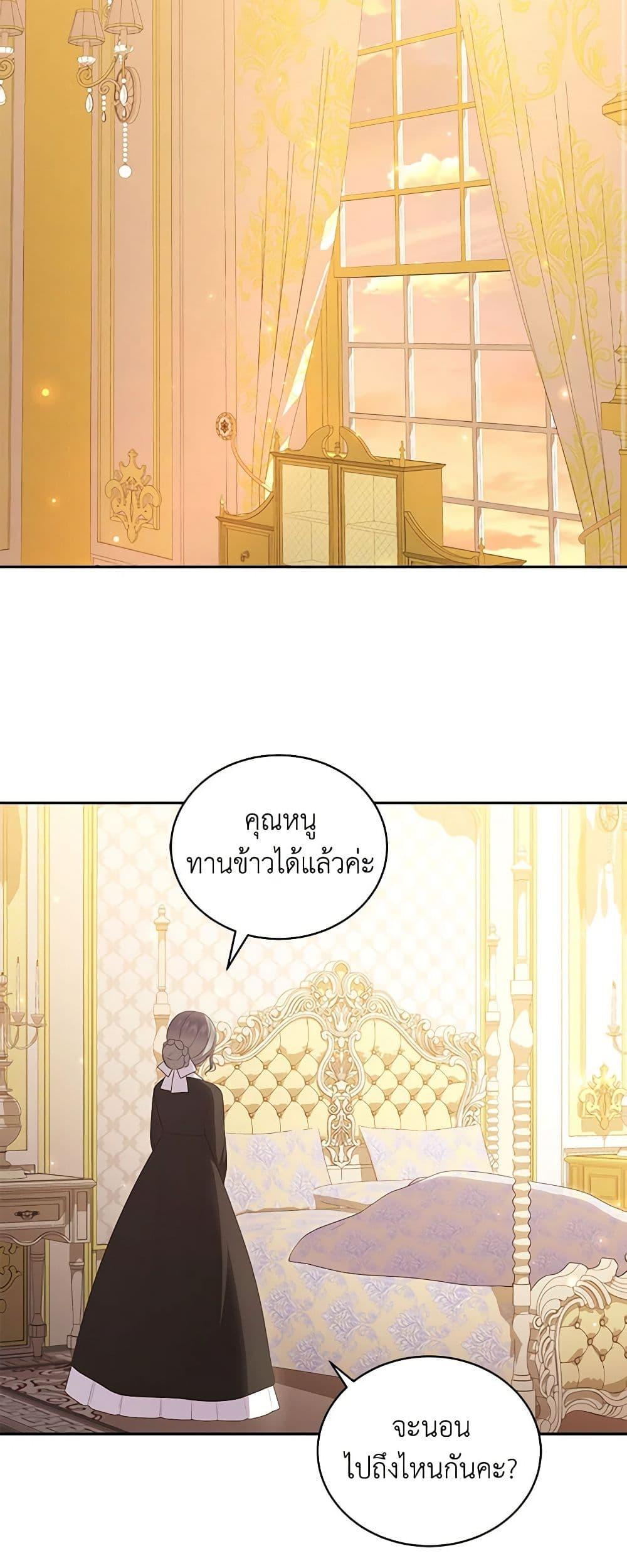 Manga-lc-com อ่านมังงะ อ่านการ์ตูน ออนไลน์ ฟรี The Villain’s Beloved Daughter ตอนที่ 1 2 3 4 5 6 7 8 9 10 11 12 13 14 ฟรี ไม่มีโฆษณา Manga-lc - อ่าน มังงะ อ่าน การ์ตูน ออนไลน์ อ่านมังงะ ฟรี