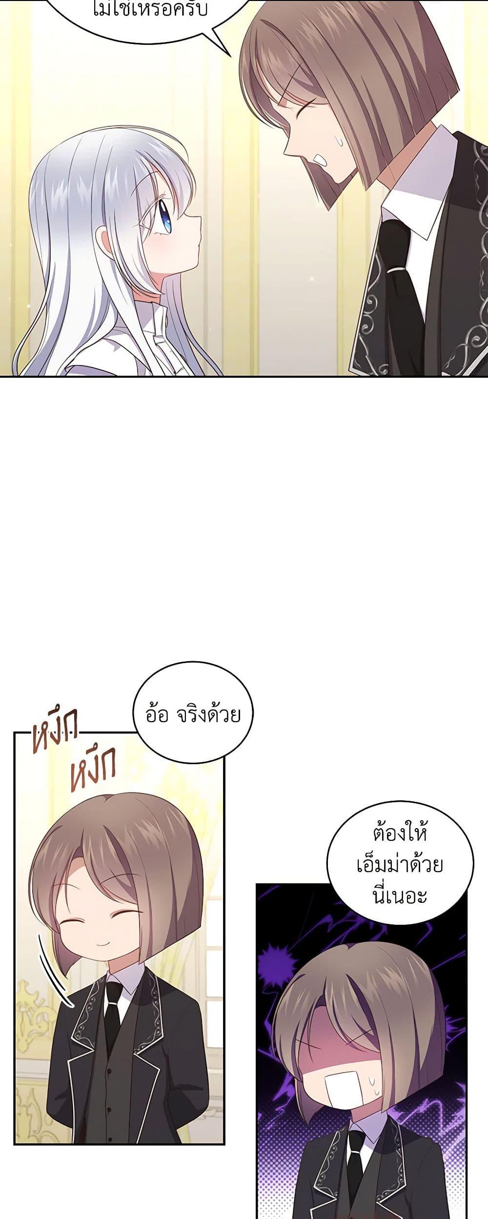 Manga-lc-com อ่านมังงะ อ่านการ์ตูน ออนไลน์ ฟรี The Villain’s Beloved Daughter ตอนที่ 1 2 3 4 5 6 7 8 9 10 11 12 13 14 ฟรี ไม่มีโฆษณา Manga-lc - อ่าน มังงะ อ่าน การ์ตูน ออนไลน์ อ่านมังงะ ฟรี