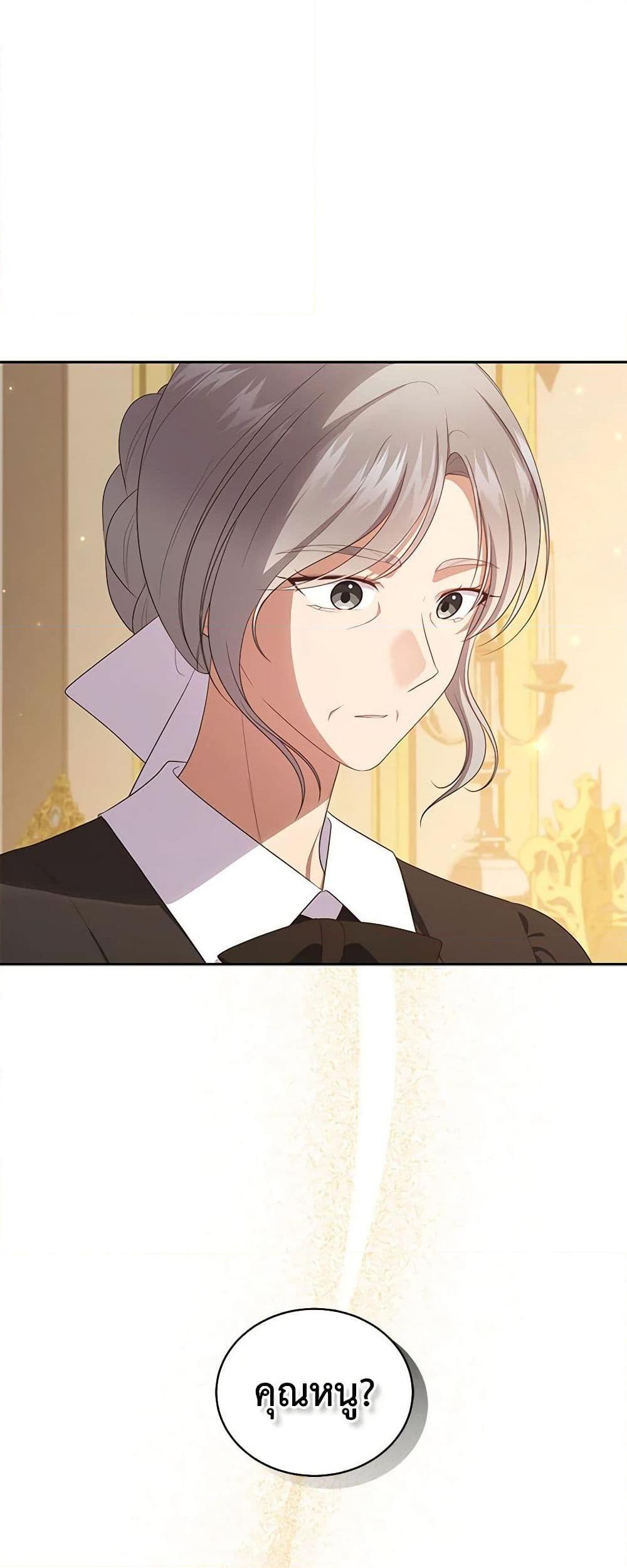 Manga-lc-com อ่านมังงะ อ่านการ์ตูน ออนไลน์ ฟรี The Villain’s Beloved Daughter ตอนที่ 1 2 3 4 5 6 7 8 9 10 11 12 13 14 ฟรี ไม่มีโฆษณา Manga-lc - อ่าน มังงะ อ่าน การ์ตูน ออนไลน์ อ่านมังงะ ฟรี