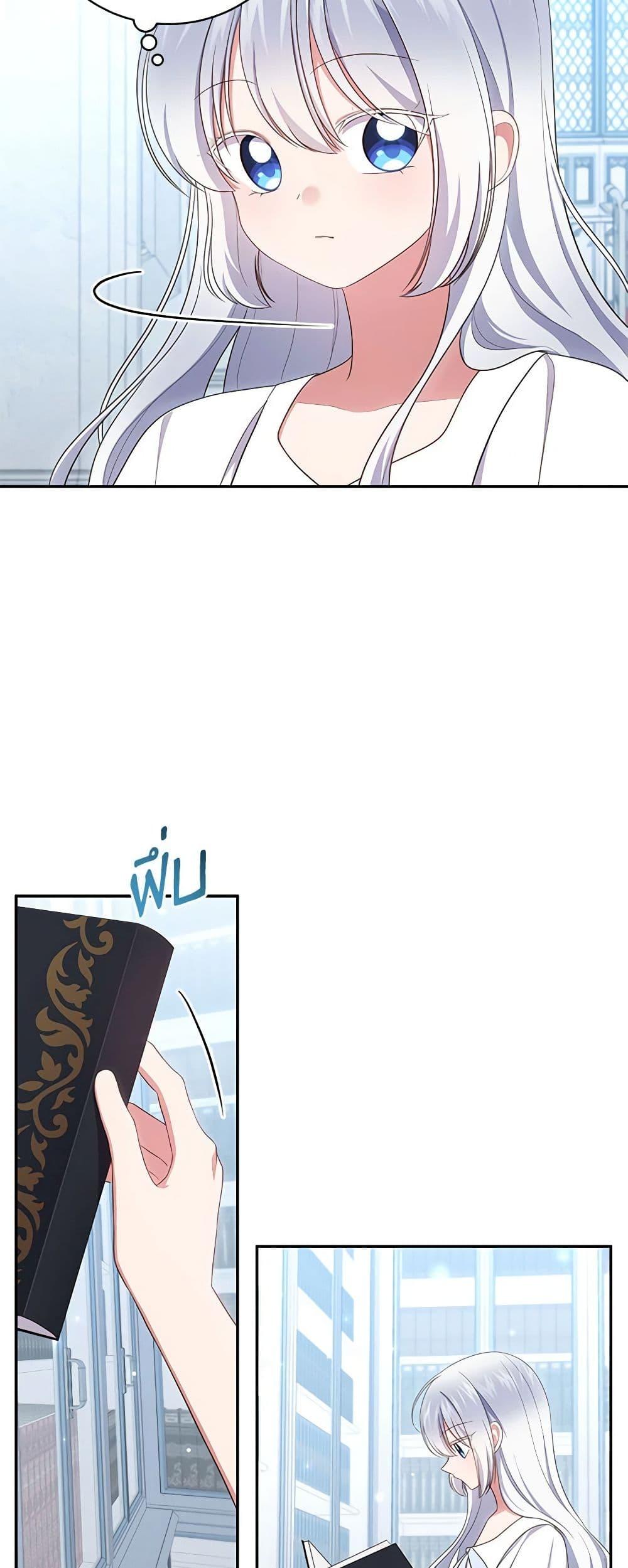 Manga-lc-com อ่านมังงะ อ่านการ์ตูน ออนไลน์ ฟรี The Villain’s Beloved Daughter ตอนที่ 1 2 3 4 5 6 7 8 9 10 11 12 13 14 ฟรี ไม่มีโฆษณา Manga-lc - อ่าน มังงะ อ่าน การ์ตูน ออนไลน์ อ่านมังงะ ฟรี