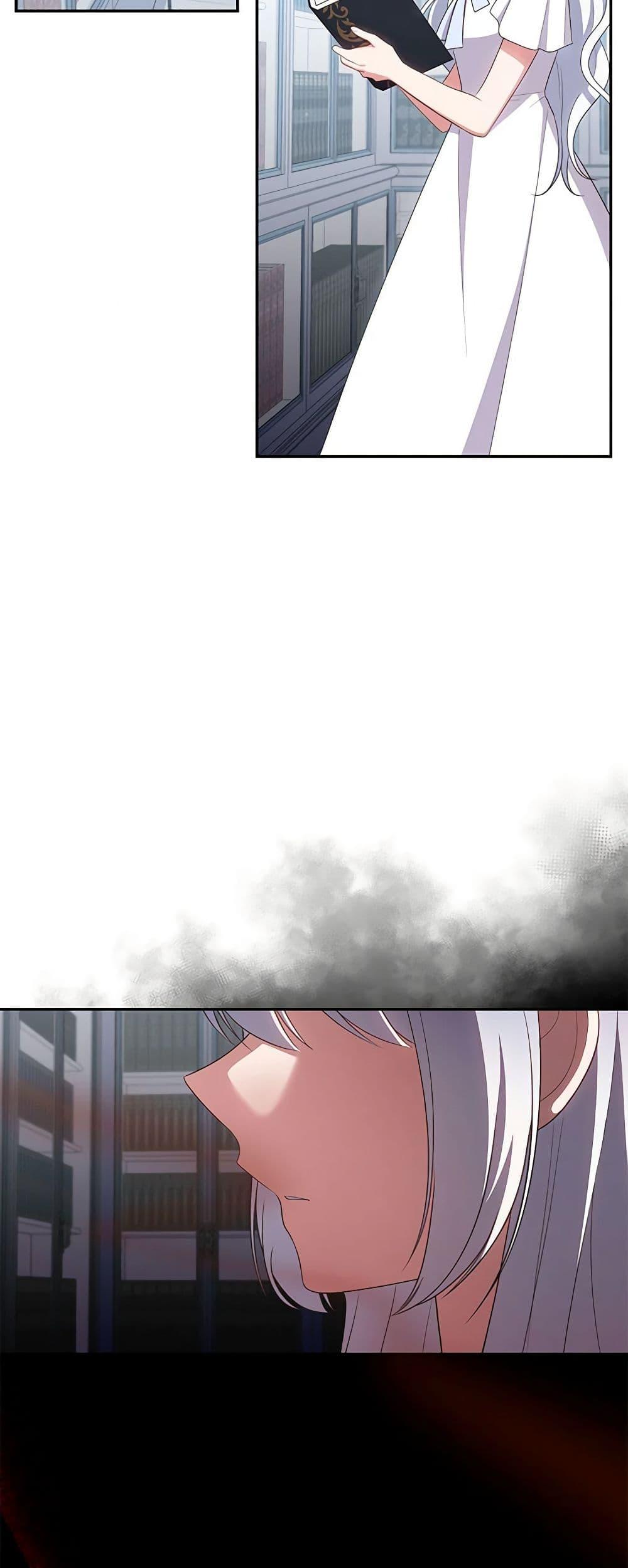 Manga-lc-com อ่านมังงะ อ่านการ์ตูน ออนไลน์ ฟรี The Villain’s Beloved Daughter ตอนที่ 1 2 3 4 5 6 7 8 9 10 11 12 13 14 ฟรี ไม่มีโฆษณา Manga-lc - อ่าน มังงะ อ่าน การ์ตูน ออนไลน์ อ่านมังงะ ฟรี