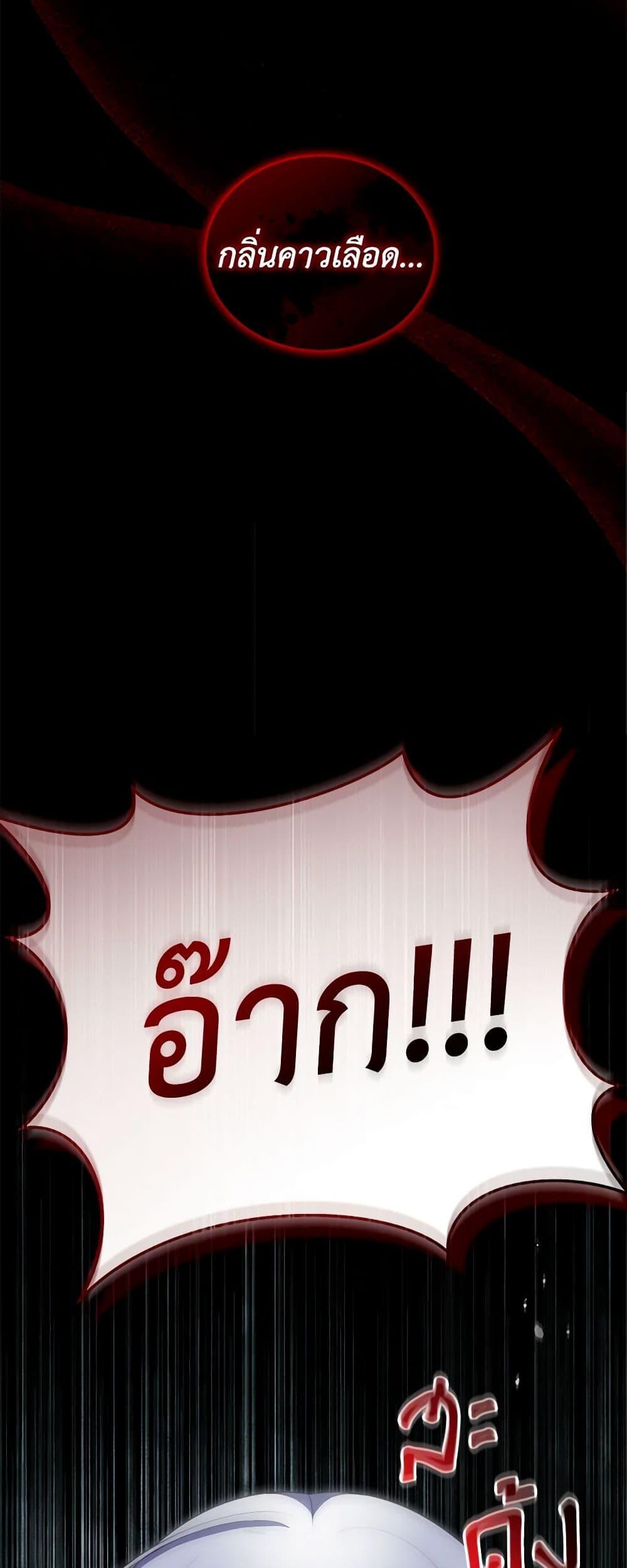 Manga-lc-com อ่านมังงะ อ่านการ์ตูน ออนไลน์ ฟรี The Villain’s Beloved Daughter ตอนที่ 1 2 3 4 5 6 7 8 9 10 11 12 13 14 ฟรี ไม่มีโฆษณา Manga-lc - อ่าน มังงะ อ่าน การ์ตูน ออนไลน์ อ่านมังงะ ฟรี