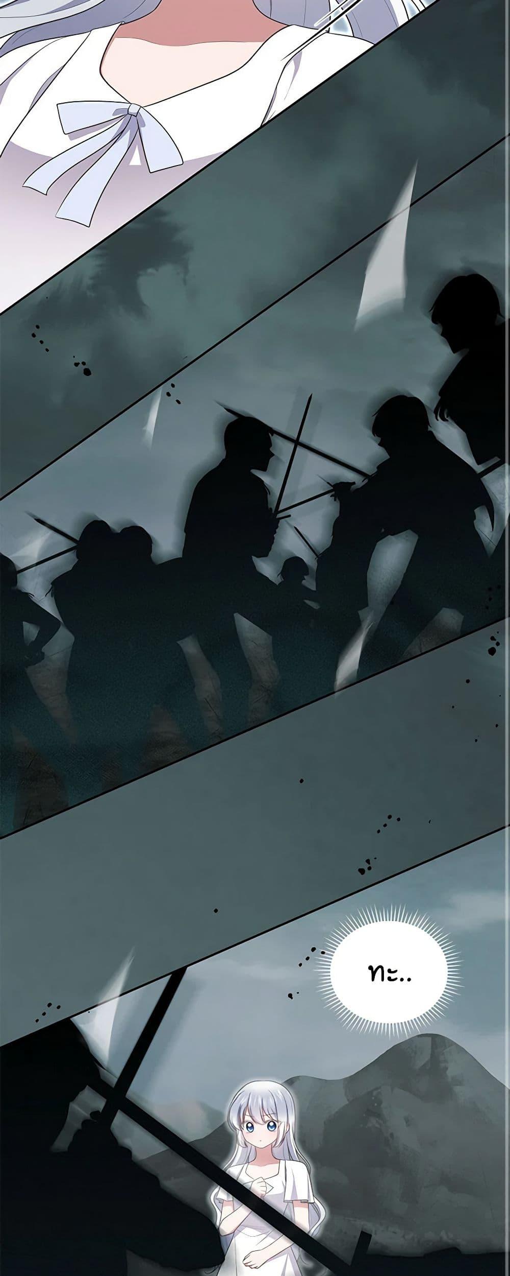 Manga-lc-com อ่านมังงะ อ่านการ์ตูน ออนไลน์ ฟรี The Villain’s Beloved Daughter ตอนที่ 1 2 3 4 5 6 7 8 9 10 11 12 13 14 ฟรี ไม่มีโฆษณา Manga-lc - อ่าน มังงะ อ่าน การ์ตูน ออนไลน์ อ่านมังงะ ฟรี