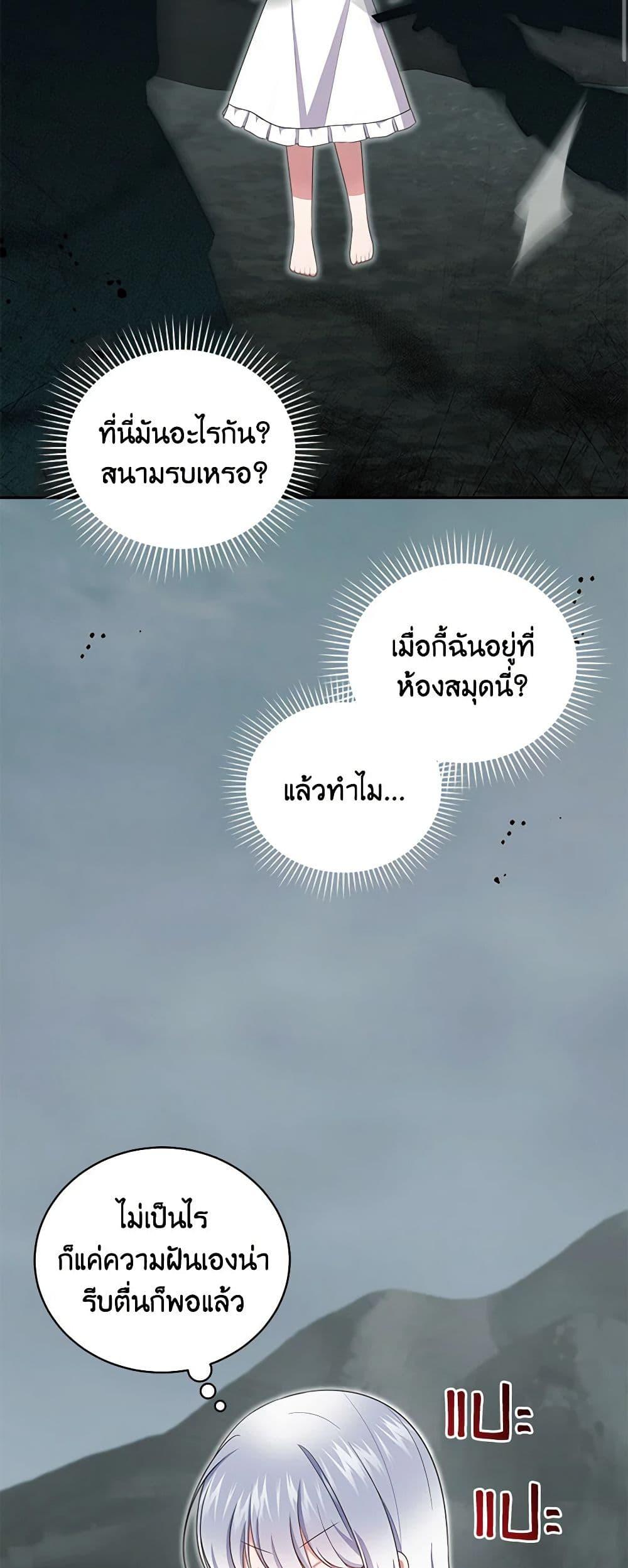 Manga-lc-com อ่านมังงะ อ่านการ์ตูน ออนไลน์ ฟรี The Villain’s Beloved Daughter ตอนที่ 1 2 3 4 5 6 7 8 9 10 11 12 13 14 ฟรี ไม่มีโฆษณา Manga-lc - อ่าน มังงะ อ่าน การ์ตูน ออนไลน์ อ่านมังงะ ฟรี