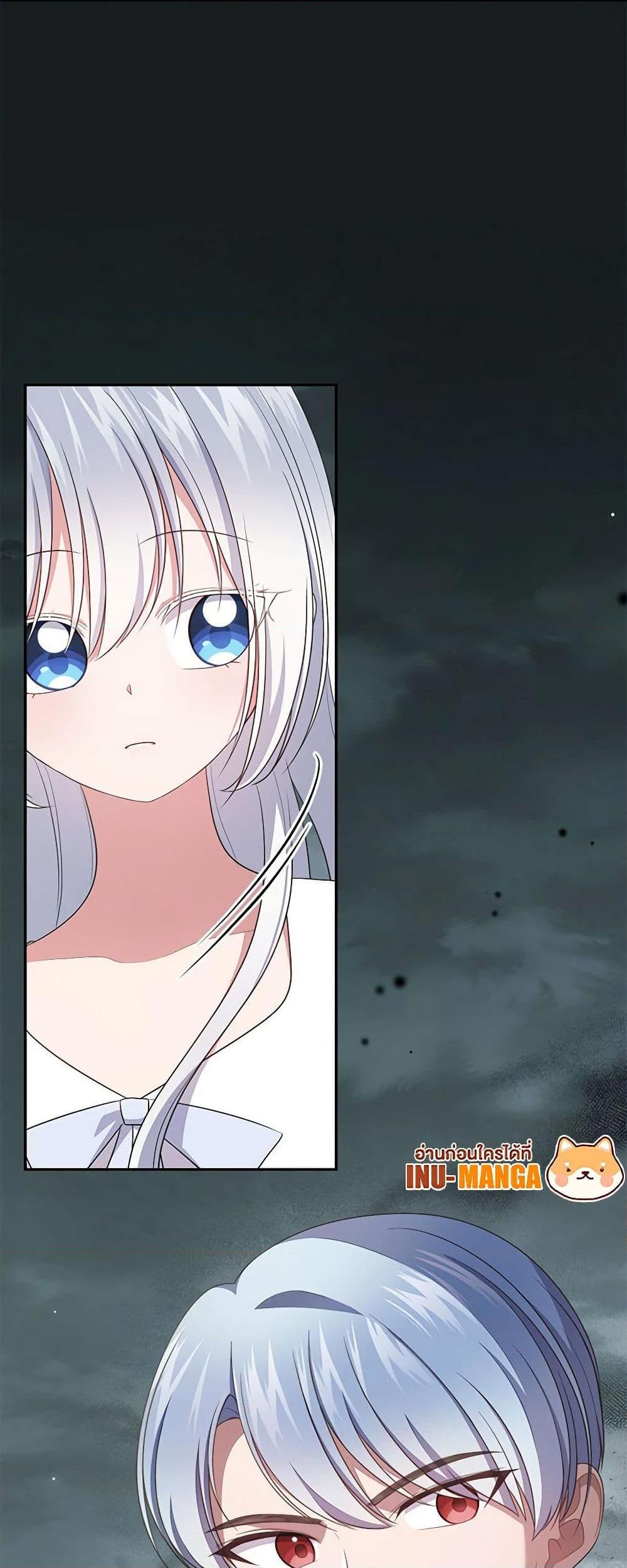 Manga-lc-com อ่านมังงะ อ่านการ์ตูน ออนไลน์ ฟรี The Villain’s Beloved Daughter ตอนที่ 1 2 3 4 5 6 7 8 9 10 11 12 13 14 ฟรี ไม่มีโฆษณา Manga-lc - อ่าน มังงะ อ่าน การ์ตูน ออนไลน์ อ่านมังงะ ฟรี