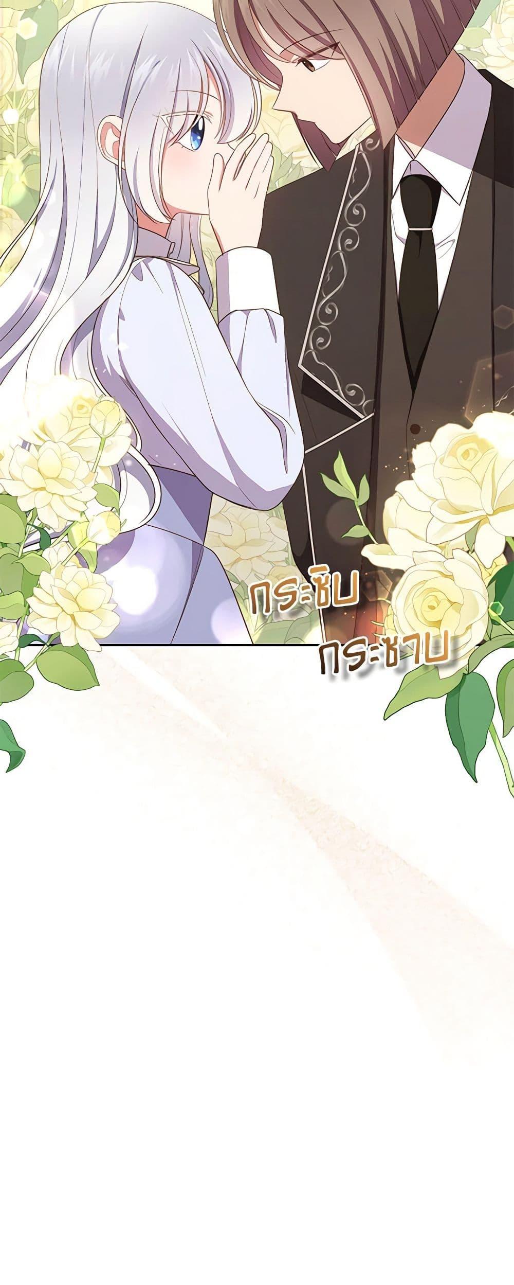 Manga-lc-com อ่านมังงะ อ่านการ์ตูน ออนไลน์ ฟรี The Villain’s Beloved Daughter ตอนที่ 1 2 3 4 5 6 7 8 9 10 11 12 13 14 ฟรี ไม่มีโฆษณา Manga-lc - อ่าน มังงะ อ่าน การ์ตูน ออนไลน์ อ่านมังงะ ฟรี