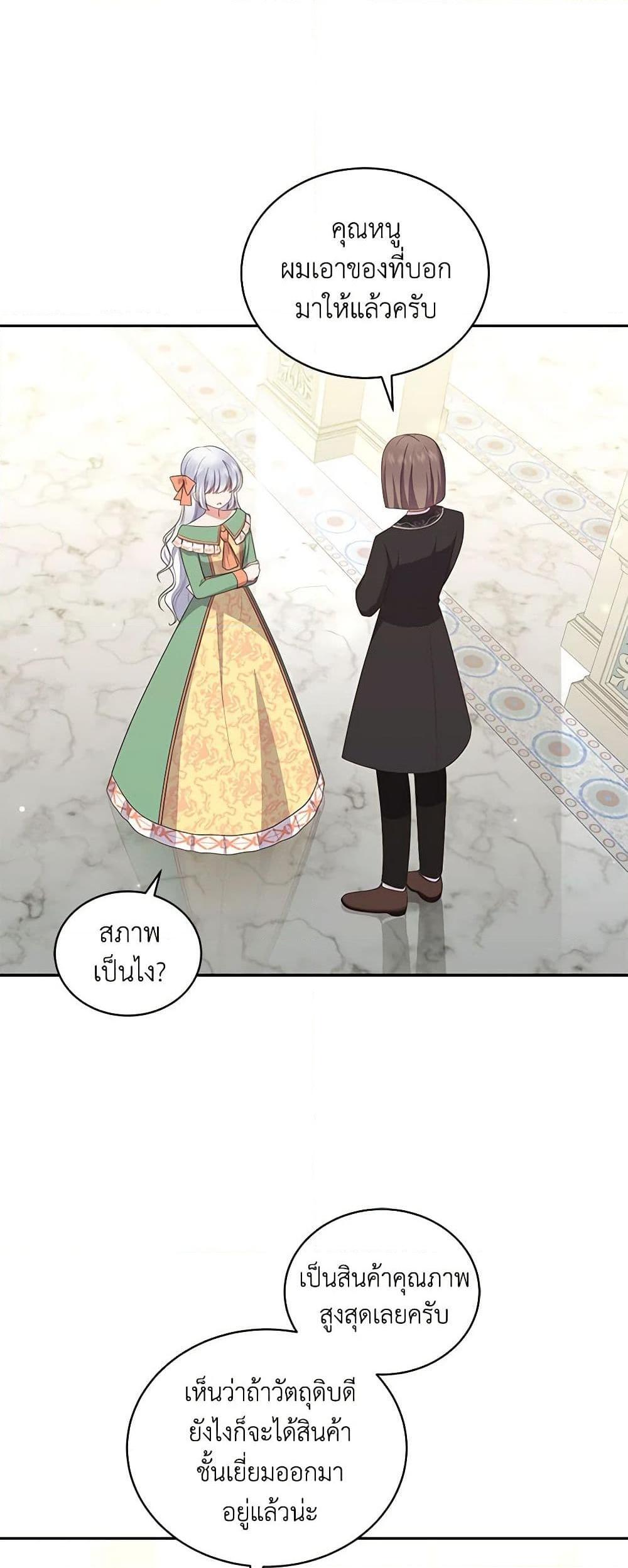 Manga-lc-com อ่านมังงะ อ่านการ์ตูน ออนไลน์ ฟรี The Villain’s Beloved Daughter ตอนที่ 1 2 3 4 5 6 7 8 9 10 11 12 13 14 ฟรี ไม่มีโฆษณา Manga-lc - อ่าน มังงะ อ่าน การ์ตูน ออนไลน์ อ่านมังงะ ฟรี