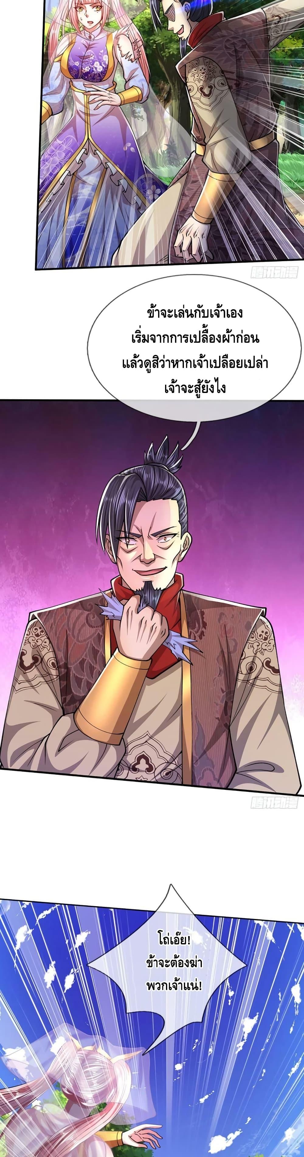 Manga-lc-com อ่านมังงะ อ่านการ์ตูน ออนไลน์ ฟรี Disciples All Over the World ตอนที่ 1 2 3 4 5 6 7 8 9 10 11 12 13 14 ฟรี ไม่มีโฆษณา Manga-lc - อ่าน มังงะ อ่าน การ์ตูน ออนไลน์ อ่านมังงะ ฟรี