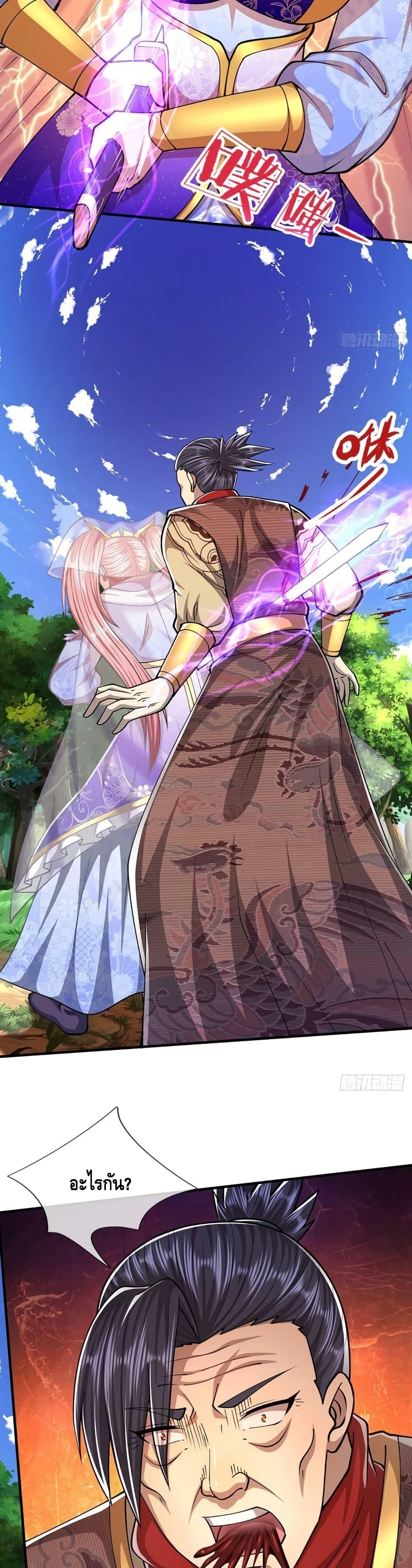 Manga-lc-com อ่านมังงะ อ่านการ์ตูน ออนไลน์ ฟรี Disciples All Over the World ตอนที่ 1 2 3 4 5 6 7 8 9 10 11 12 13 14 ฟรี ไม่มีโฆษณา Manga-lc - อ่าน มังงะ อ่าน การ์ตูน ออนไลน์ อ่านมังงะ ฟรี