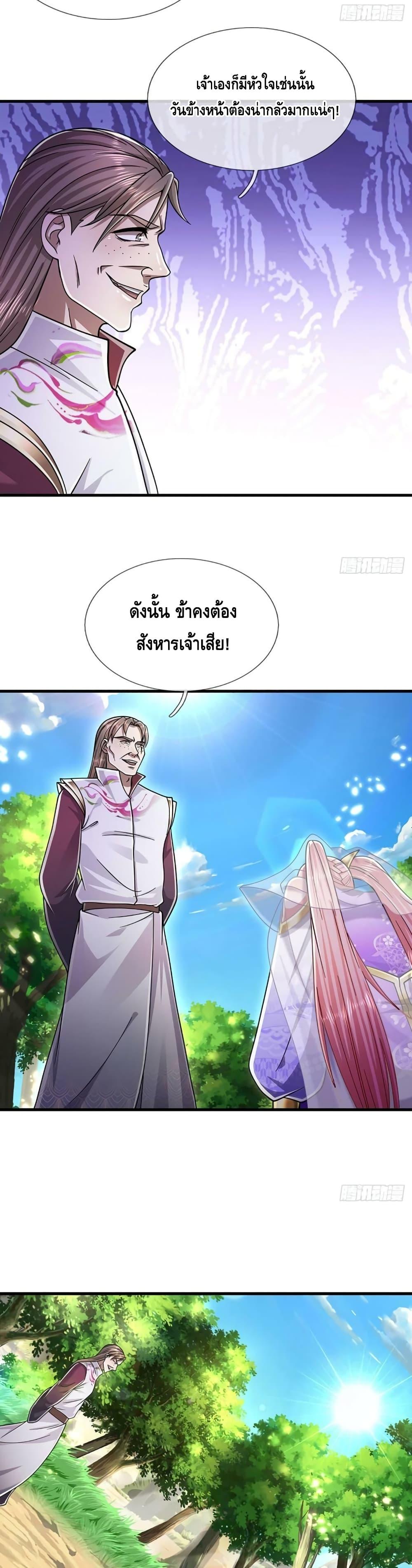 Manga-lc-com อ่านมังงะ อ่านการ์ตูน ออนไลน์ ฟรี Disciples All Over the World ตอนที่ 1 2 3 4 5 6 7 8 9 10 11 12 13 14 ฟรี ไม่มีโฆษณา Manga-lc - อ่าน มังงะ อ่าน การ์ตูน ออนไลน์ อ่านมังงะ ฟรี