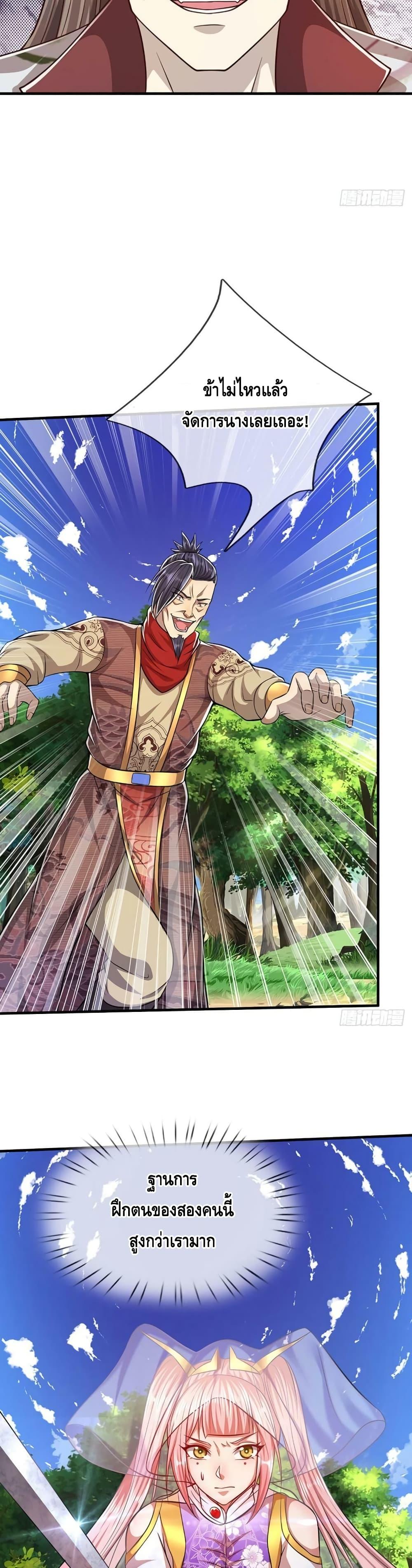 Manga-lc-com อ่านมังงะ อ่านการ์ตูน ออนไลน์ ฟรี Disciples All Over the World ตอนที่ 1 2 3 4 5 6 7 8 9 10 11 12 13 14 ฟรี ไม่มีโฆษณา Manga-lc - อ่าน มังงะ อ่าน การ์ตูน ออนไลน์ อ่านมังงะ ฟรี