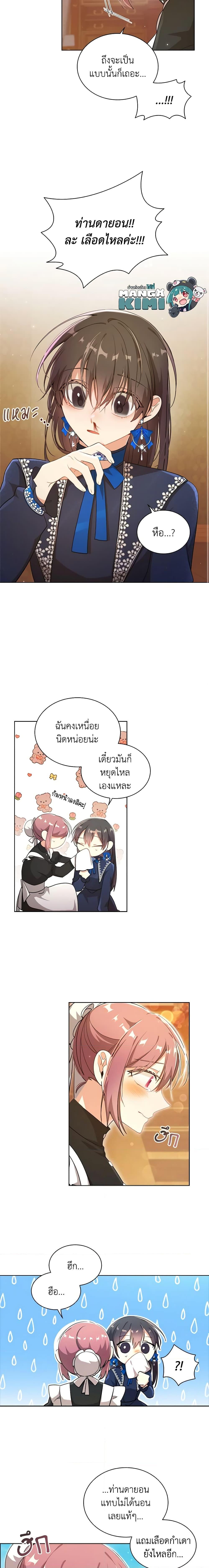 Manga-lc-com อ่านมังงะ อ่านการ์ตูน ออนไลน์ ฟรี The Meaning of You ตอนที่ 1 2 3 4 5 6 7 8 9 10 11 12 13 14 ฟรี ไม่มีโฆษณา Manga-lc - อ่าน มังงะ อ่าน การ์ตูน ออนไลน์ อ่านมังงะ ฟรี