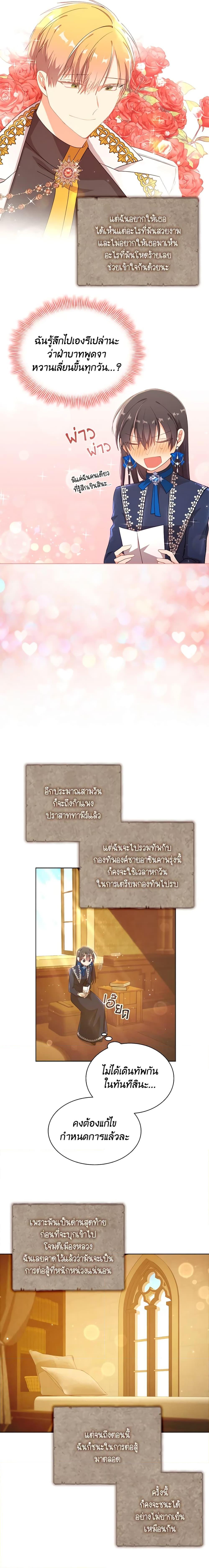 Manga-lc-com อ่านมังงะ อ่านการ์ตูน ออนไลน์ ฟรี The Meaning of You ตอนที่ 1 2 3 4 5 6 7 8 9 10 11 12 13 14 ฟรี ไม่มีโฆษณา Manga-lc - อ่าน มังงะ อ่าน การ์ตูน ออนไลน์ อ่านมังงะ ฟรี