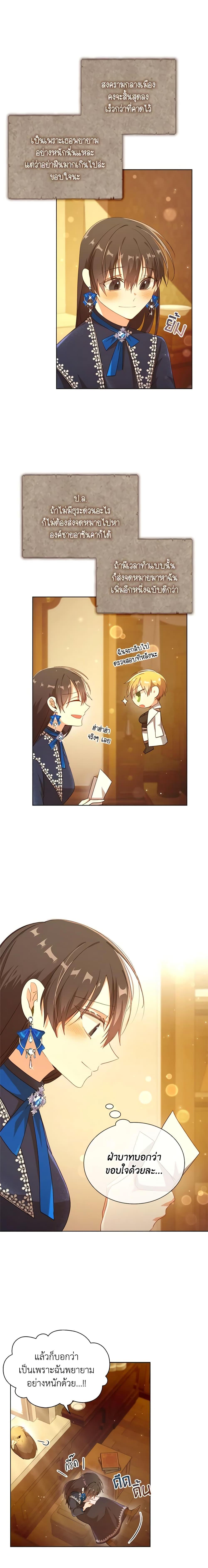 Manga-lc-com อ่านมังงะ อ่านการ์ตูน ออนไลน์ ฟรี The Meaning of You ตอนที่ 1 2 3 4 5 6 7 8 9 10 11 12 13 14 ฟรี ไม่มีโฆษณา Manga-lc - อ่าน มังงะ อ่าน การ์ตูน ออนไลน์ อ่านมังงะ ฟรี