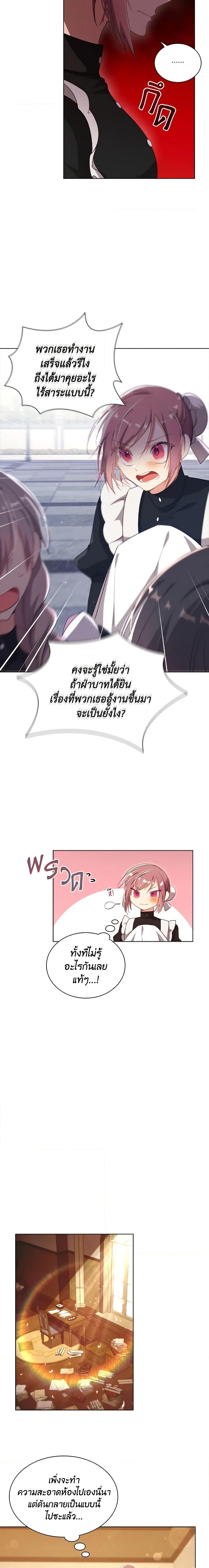 Manga-lc-com อ่านมังงะ อ่านการ์ตูน ออนไลน์ ฟรี The Meaning of You ตอนที่ 1 2 3 4 5 6 7 8 9 10 11 12 13 14 ฟรี ไม่มีโฆษณา Manga-lc - อ่าน มังงะ อ่าน การ์ตูน ออนไลน์ อ่านมังงะ ฟรี