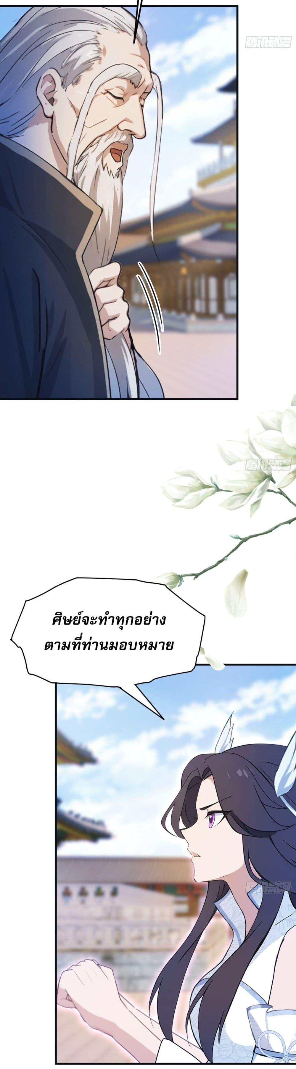 Manga-lc-com อ่านมังงะ อ่านการ์ตูน ออนไลน์ ฟรี It Turns Out That I Have Been Invincible For A Long Time ตอนที่ 1 2 3 4 5 6 7 8 9 10 11 12 13 14 ฟรี ไม่มีโฆษณา Manga-lc - อ่าน มังงะ อ่าน การ์ตูน ออนไลน์ อ่านมังงะ ฟรี
