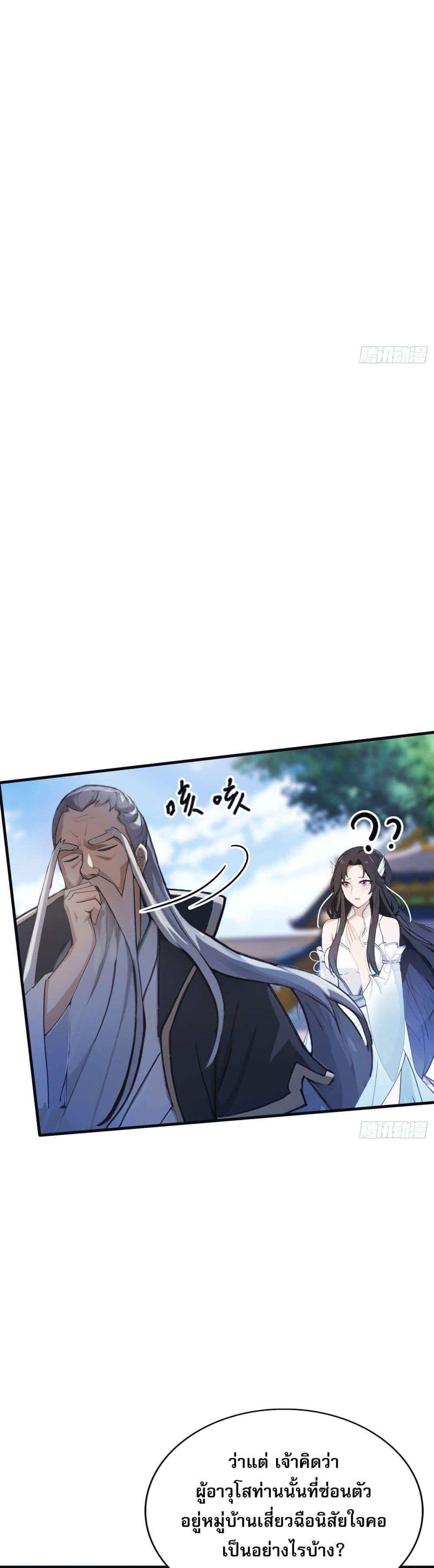 Manga-lc-com อ่านมังงะ อ่านการ์ตูน ออนไลน์ ฟรี It Turns Out That I Have Been Invincible For A Long Time ตอนที่ 1 2 3 4 5 6 7 8 9 10 11 12 13 14 ฟรี ไม่มีโฆษณา Manga-lc - อ่าน มังงะ อ่าน การ์ตูน ออนไลน์ อ่านมังงะ ฟรี