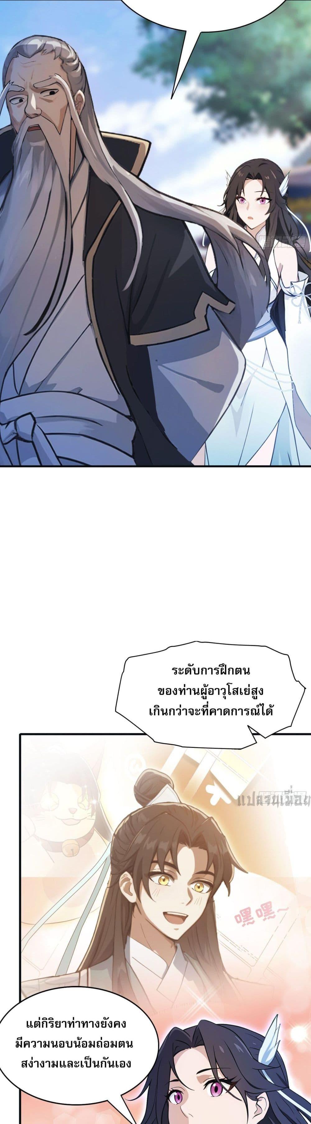 Manga-lc-com อ่านมังงะ อ่านการ์ตูน ออนไลน์ ฟรี It Turns Out That I Have Been Invincible For A Long Time ตอนที่ 1 2 3 4 5 6 7 8 9 10 11 12 13 14 ฟรี ไม่มีโฆษณา Manga-lc - อ่าน มังงะ อ่าน การ์ตูน ออนไลน์ อ่านมังงะ ฟรี