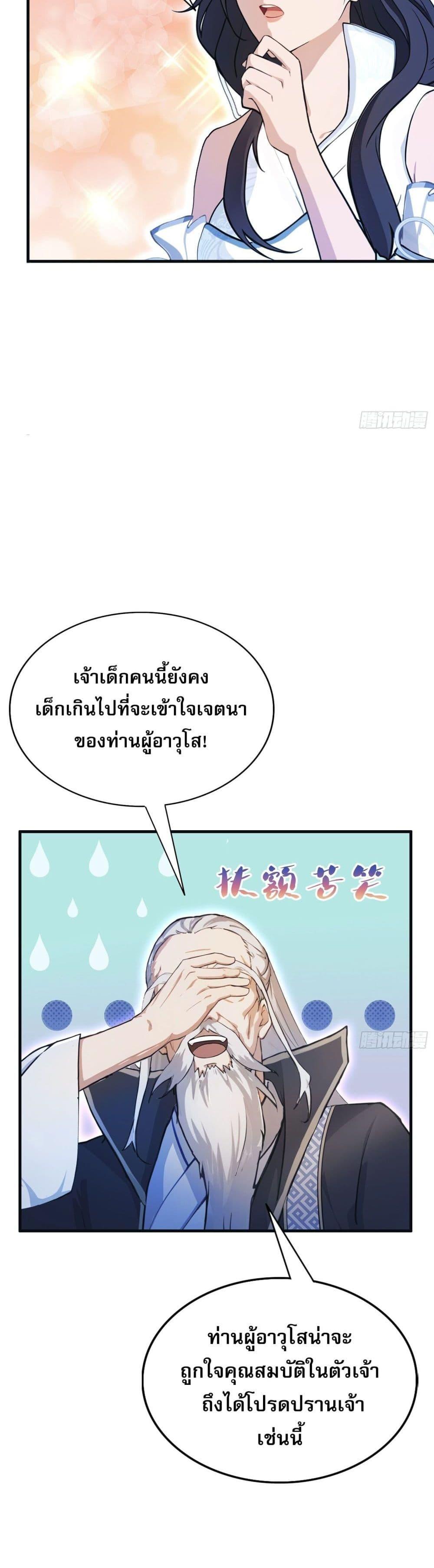 Manga-lc-com อ่านมังงะ อ่านการ์ตูน ออนไลน์ ฟรี It Turns Out That I Have Been Invincible For A Long Time ตอนที่ 1 2 3 4 5 6 7 8 9 10 11 12 13 14 ฟรี ไม่มีโฆษณา Manga-lc - อ่าน มังงะ อ่าน การ์ตูน ออนไลน์ อ่านมังงะ ฟรี