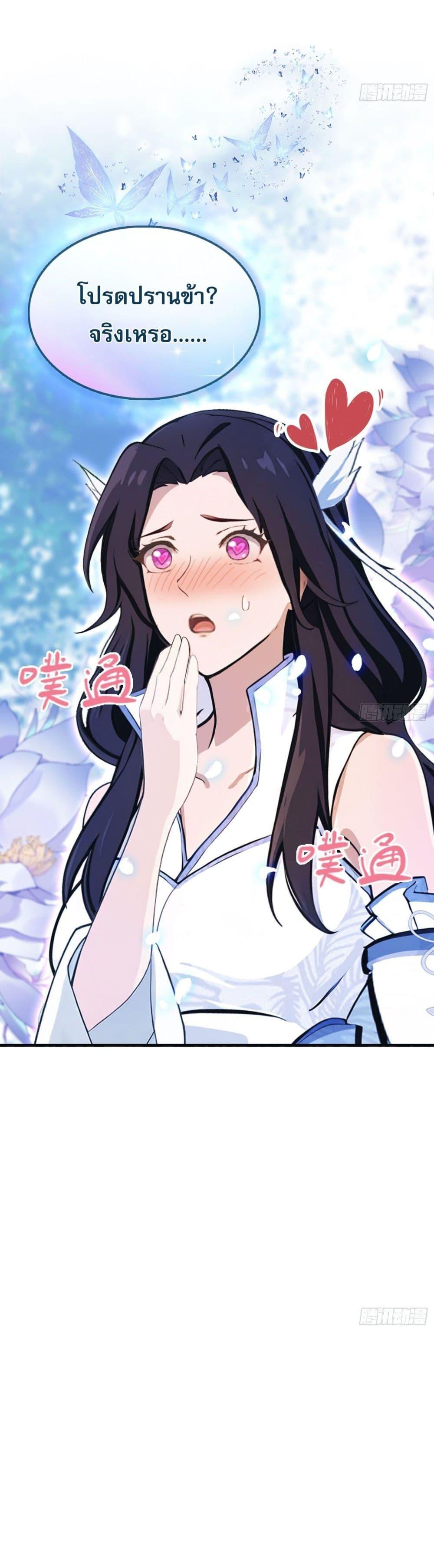 Manga-lc-com อ่านมังงะ อ่านการ์ตูน ออนไลน์ ฟรี It Turns Out That I Have Been Invincible For A Long Time ตอนที่ 1 2 3 4 5 6 7 8 9 10 11 12 13 14 ฟรี ไม่มีโฆษณา Manga-lc - อ่าน มังงะ อ่าน การ์ตูน ออนไลน์ อ่านมังงะ ฟรี