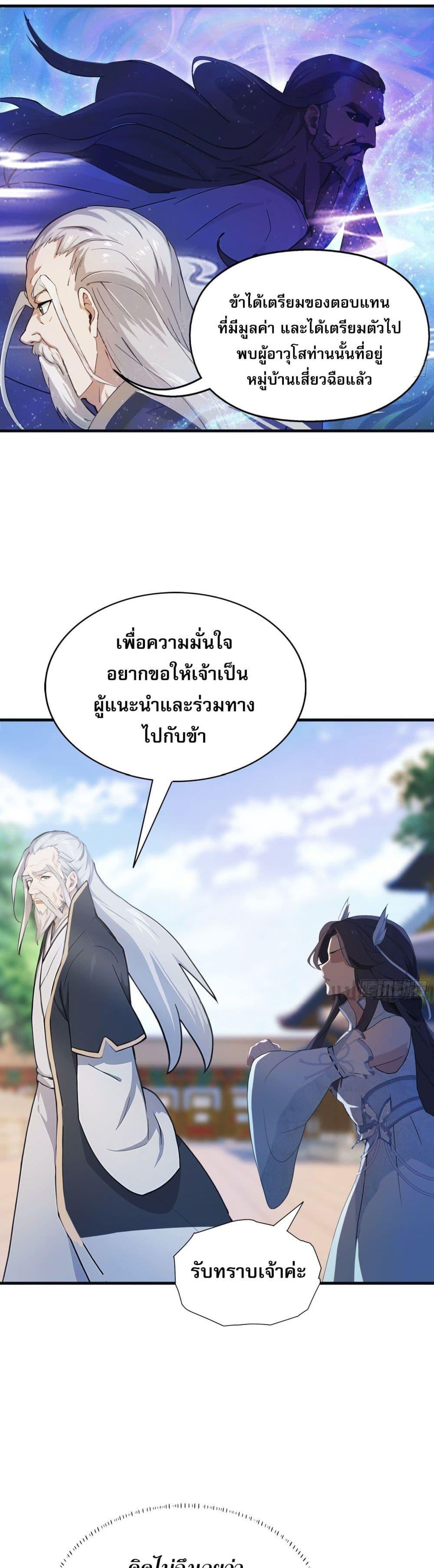 Manga-lc-com อ่านมังงะ อ่านการ์ตูน ออนไลน์ ฟรี It Turns Out That I Have Been Invincible For A Long Time ตอนที่ 1 2 3 4 5 6 7 8 9 10 11 12 13 14 ฟรี ไม่มีโฆษณา Manga-lc - อ่าน มังงะ อ่าน การ์ตูน ออนไลน์ อ่านมังงะ ฟรี