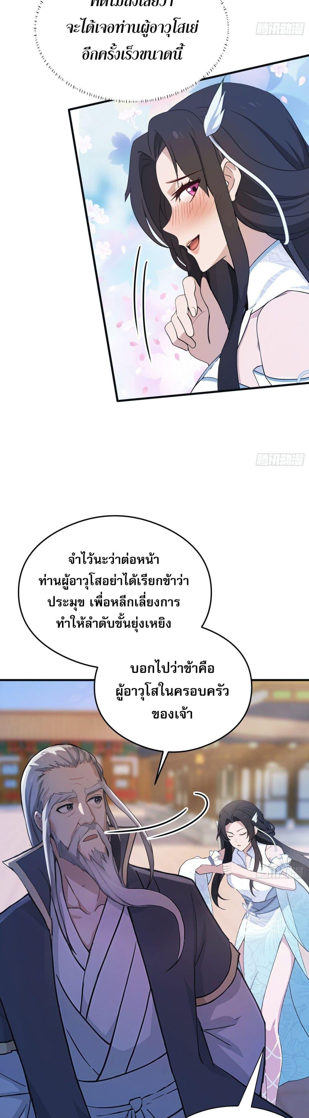 Manga-lc-com อ่านมังงะ อ่านการ์ตูน ออนไลน์ ฟรี It Turns Out That I Have Been Invincible For A Long Time ตอนที่ 1 2 3 4 5 6 7 8 9 10 11 12 13 14 ฟรี ไม่มีโฆษณา Manga-lc - อ่าน มังงะ อ่าน การ์ตูน ออนไลน์ อ่านมังงะ ฟรี