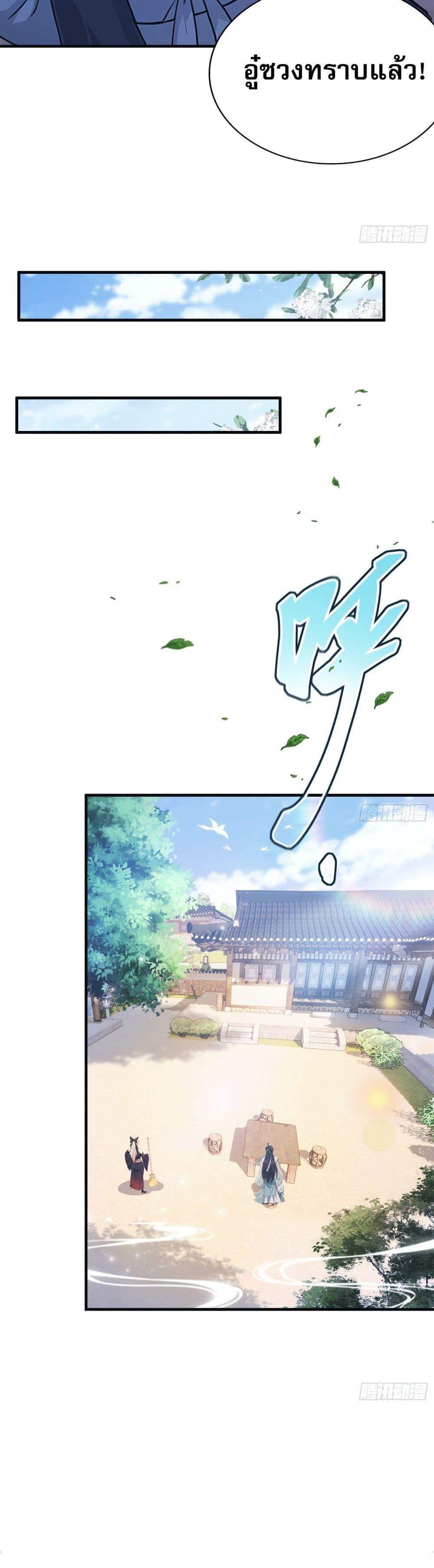 Manga-lc-com อ่านมังงะ อ่านการ์ตูน ออนไลน์ ฟรี It Turns Out That I Have Been Invincible For A Long Time ตอนที่ 1 2 3 4 5 6 7 8 9 10 11 12 13 14 ฟรี ไม่มีโฆษณา Manga-lc - อ่าน มังงะ อ่าน การ์ตูน ออนไลน์ อ่านมังงะ ฟรี