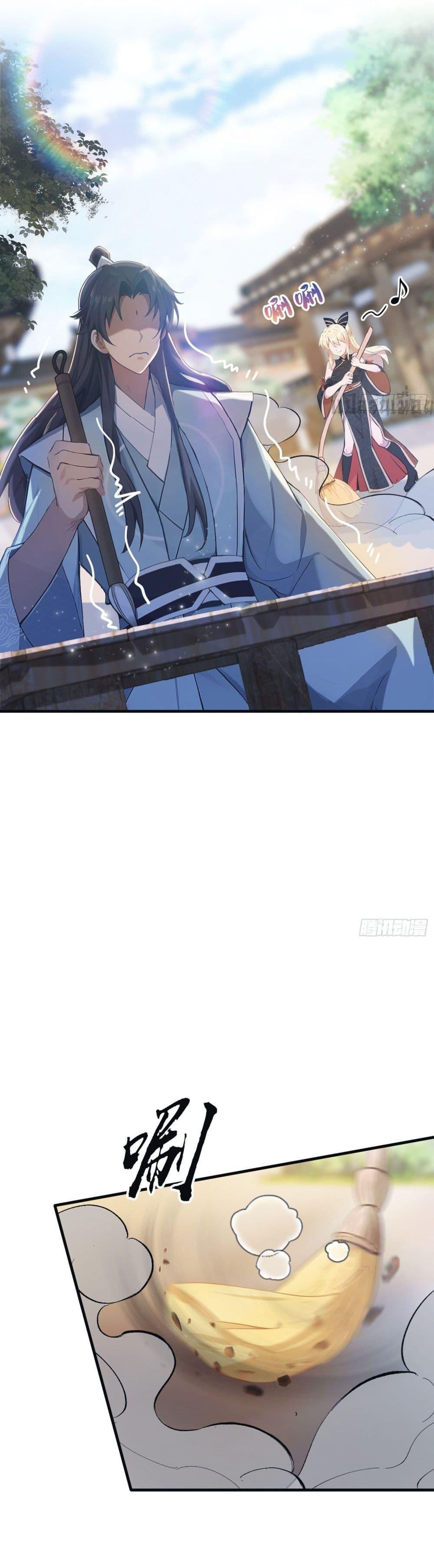 Manga-lc-com อ่านมังงะ อ่านการ์ตูน ออนไลน์ ฟรี It Turns Out That I Have Been Invincible For A Long Time ตอนที่ 1 2 3 4 5 6 7 8 9 10 11 12 13 14 ฟรี ไม่มีโฆษณา Manga-lc - อ่าน มังงะ อ่าน การ์ตูน ออนไลน์ อ่านมังงะ ฟรี