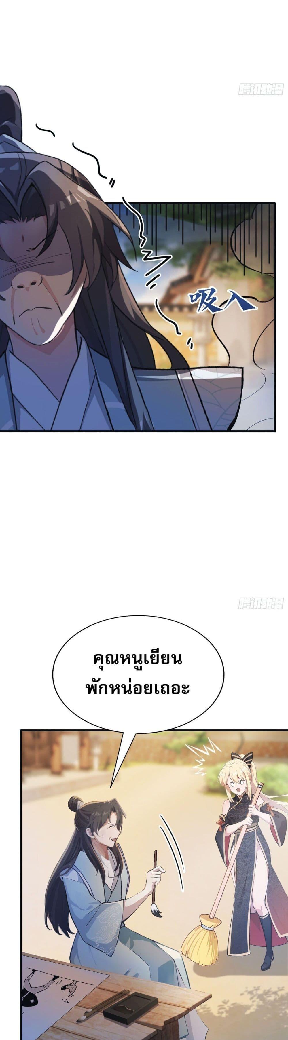 Manga-lc-com อ่านมังงะ อ่านการ์ตูน ออนไลน์ ฟรี It Turns Out That I Have Been Invincible For A Long Time ตอนที่ 1 2 3 4 5 6 7 8 9 10 11 12 13 14 ฟรี ไม่มีโฆษณา Manga-lc - อ่าน มังงะ อ่าน การ์ตูน ออนไลน์ อ่านมังงะ ฟรี