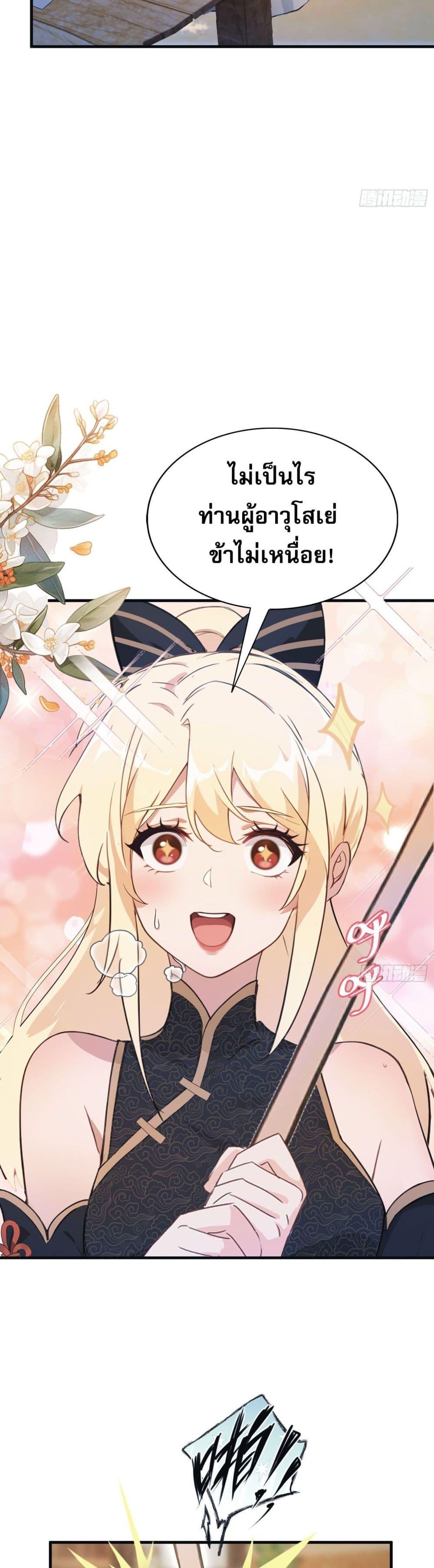 Manga-lc-com อ่านมังงะ อ่านการ์ตูน ออนไลน์ ฟรี It Turns Out That I Have Been Invincible For A Long Time ตอนที่ 1 2 3 4 5 6 7 8 9 10 11 12 13 14 ฟรี ไม่มีโฆษณา Manga-lc - อ่าน มังงะ อ่าน การ์ตูน ออนไลน์ อ่านมังงะ ฟรี