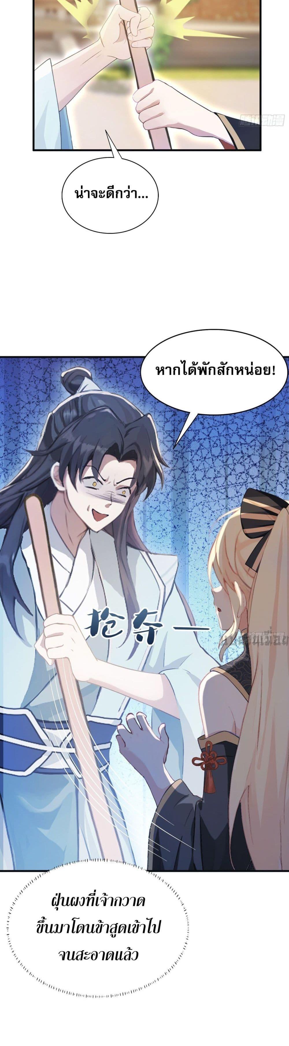 Manga-lc-com อ่านมังงะ อ่านการ์ตูน ออนไลน์ ฟรี It Turns Out That I Have Been Invincible For A Long Time ตอนที่ 1 2 3 4 5 6 7 8 9 10 11 12 13 14 ฟรี ไม่มีโฆษณา Manga-lc - อ่าน มังงะ อ่าน การ์ตูน ออนไลน์ อ่านมังงะ ฟรี