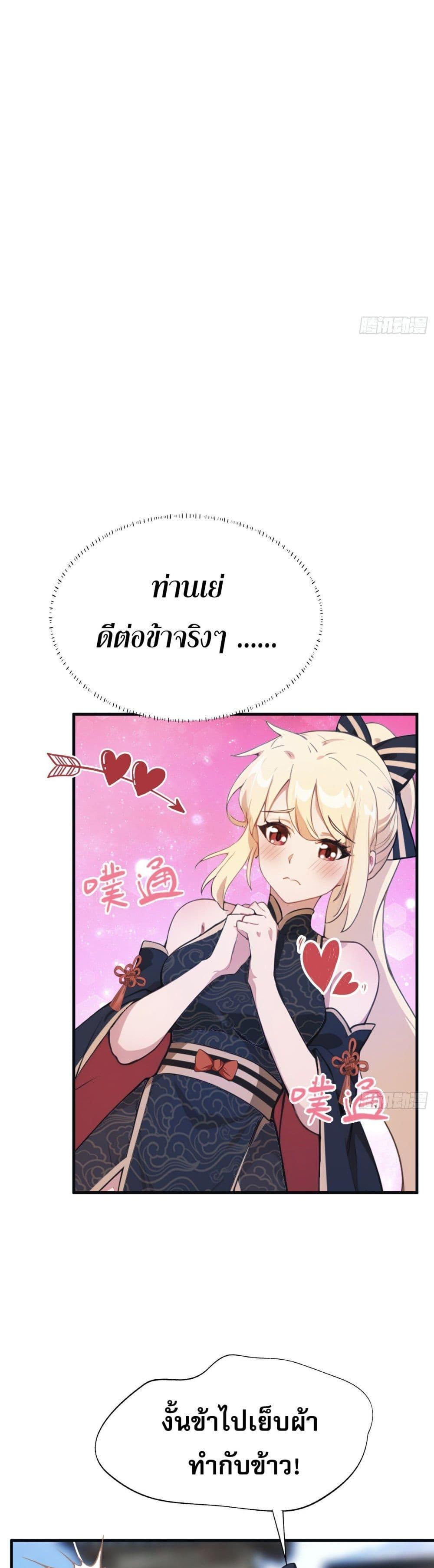 Manga-lc-com อ่านมังงะ อ่านการ์ตูน ออนไลน์ ฟรี It Turns Out That I Have Been Invincible For A Long Time ตอนที่ 1 2 3 4 5 6 7 8 9 10 11 12 13 14 ฟรี ไม่มีโฆษณา Manga-lc - อ่าน มังงะ อ่าน การ์ตูน ออนไลน์ อ่านมังงะ ฟรี