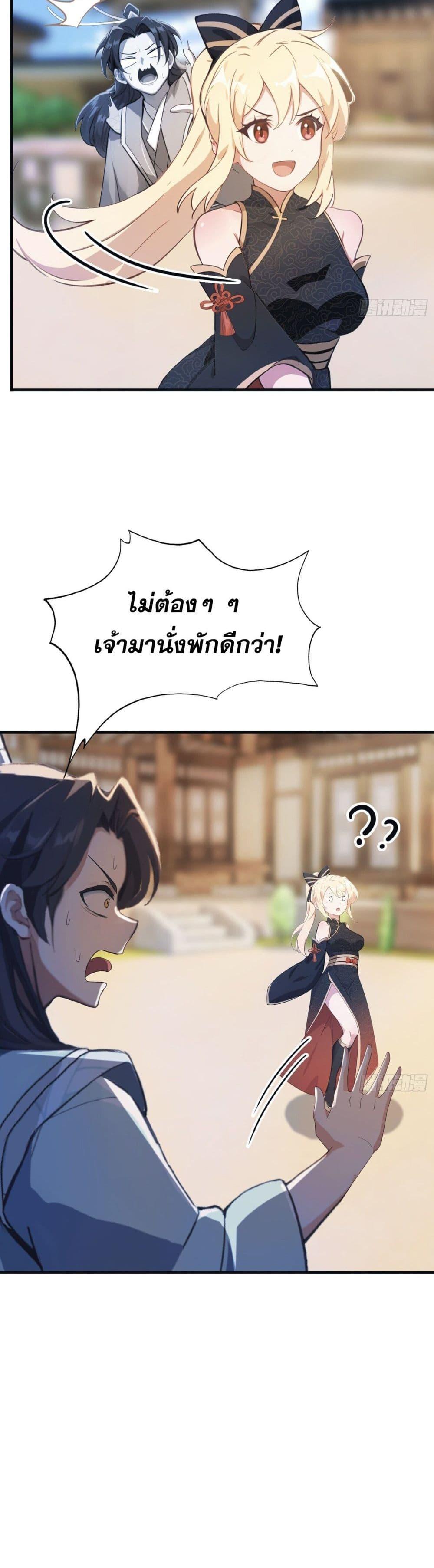 Manga-lc-com อ่านมังงะ อ่านการ์ตูน ออนไลน์ ฟรี It Turns Out That I Have Been Invincible For A Long Time ตอนที่ 1 2 3 4 5 6 7 8 9 10 11 12 13 14 ฟรี ไม่มีโฆษณา Manga-lc - อ่าน มังงะ อ่าน การ์ตูน ออนไลน์ อ่านมังงะ ฟรี