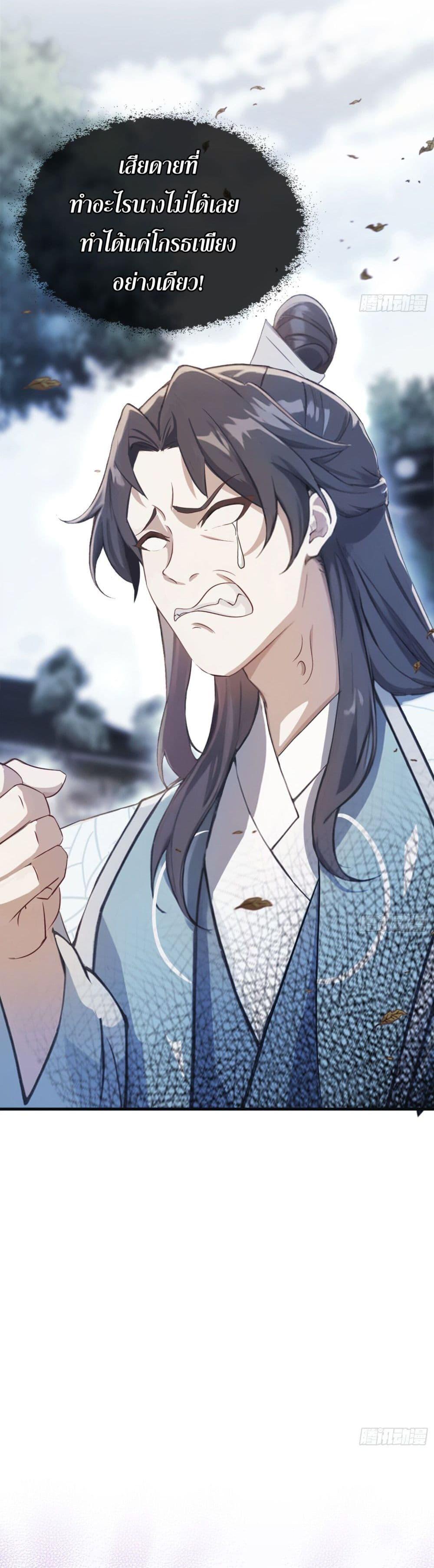 Manga-lc-com อ่านมังงะ อ่านการ์ตูน ออนไลน์ ฟรี It Turns Out That I Have Been Invincible For A Long Time ตอนที่ 1 2 3 4 5 6 7 8 9 10 11 12 13 14 ฟรี ไม่มีโฆษณา Manga-lc - อ่าน มังงะ อ่าน การ์ตูน ออนไลน์ อ่านมังงะ ฟรี
