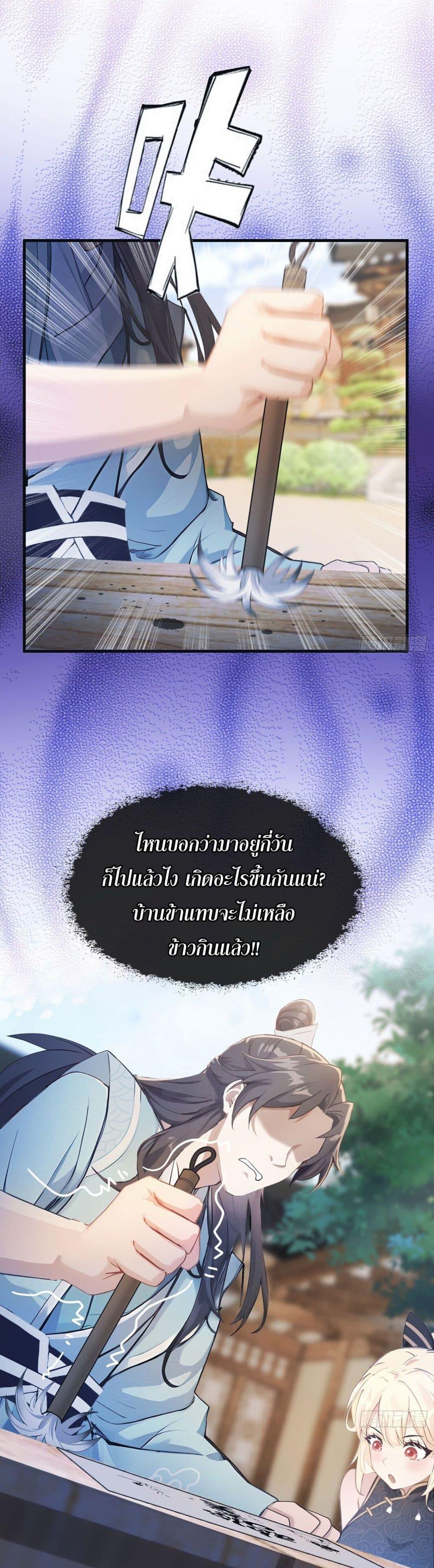 Manga-lc-com อ่านมังงะ อ่านการ์ตูน ออนไลน์ ฟรี It Turns Out That I Have Been Invincible For A Long Time ตอนที่ 1 2 3 4 5 6 7 8 9 10 11 12 13 14 ฟรี ไม่มีโฆษณา Manga-lc - อ่าน มังงะ อ่าน การ์ตูน ออนไลน์ อ่านมังงะ ฟรี